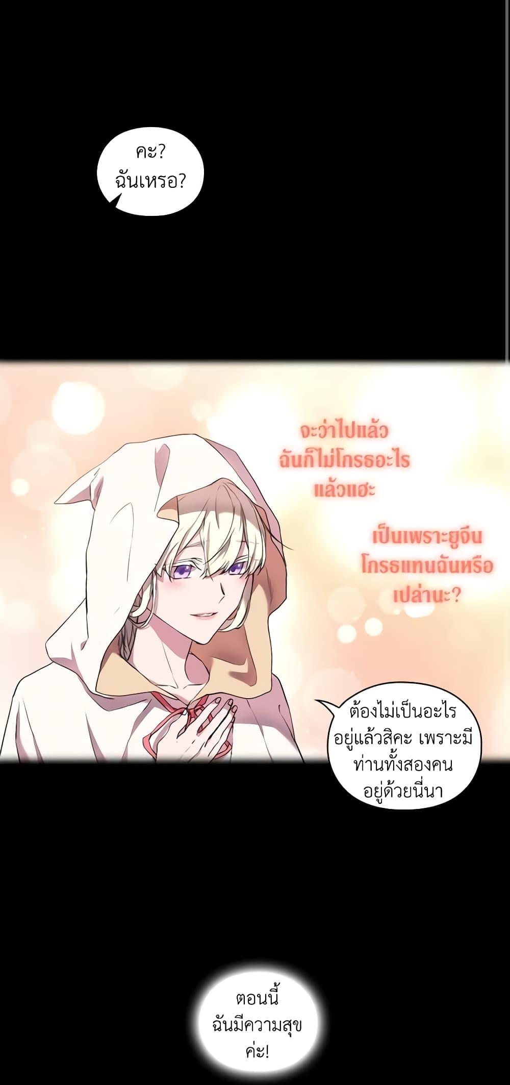 Manga-lc-com อ่านมังงะ อ่านการ์ตูน ออนไลน์ ฟรี When the Villainess Is in Love ตอนที่ 1 2 3 4 5 6 7 8 9 10 11 12 13 14 ฟรี ไม่มีโฆษณา Manga-lc - อ่าน มังงะ อ่าน การ์ตูน ออนไลน์ อ่านมังงะ ฟรี
