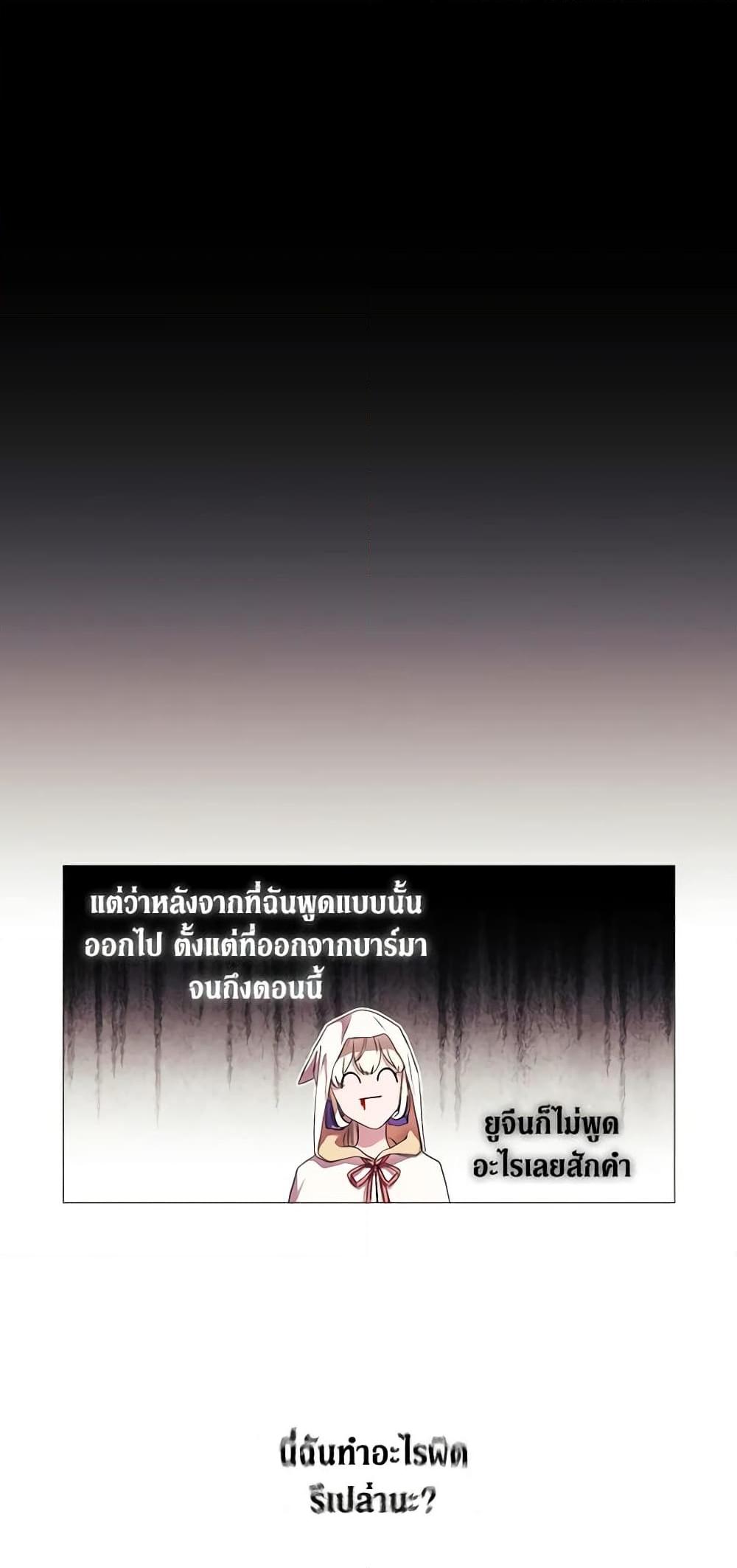 Manga-lc-com อ่านมังงะ อ่านการ์ตูน ออนไลน์ ฟรี When the Villainess Is in Love ตอนที่ 1 2 3 4 5 6 7 8 9 10 11 12 13 14 ฟรี ไม่มีโฆษณา Manga-lc - อ่าน มังงะ อ่าน การ์ตูน ออนไลน์ อ่านมังงะ ฟรี