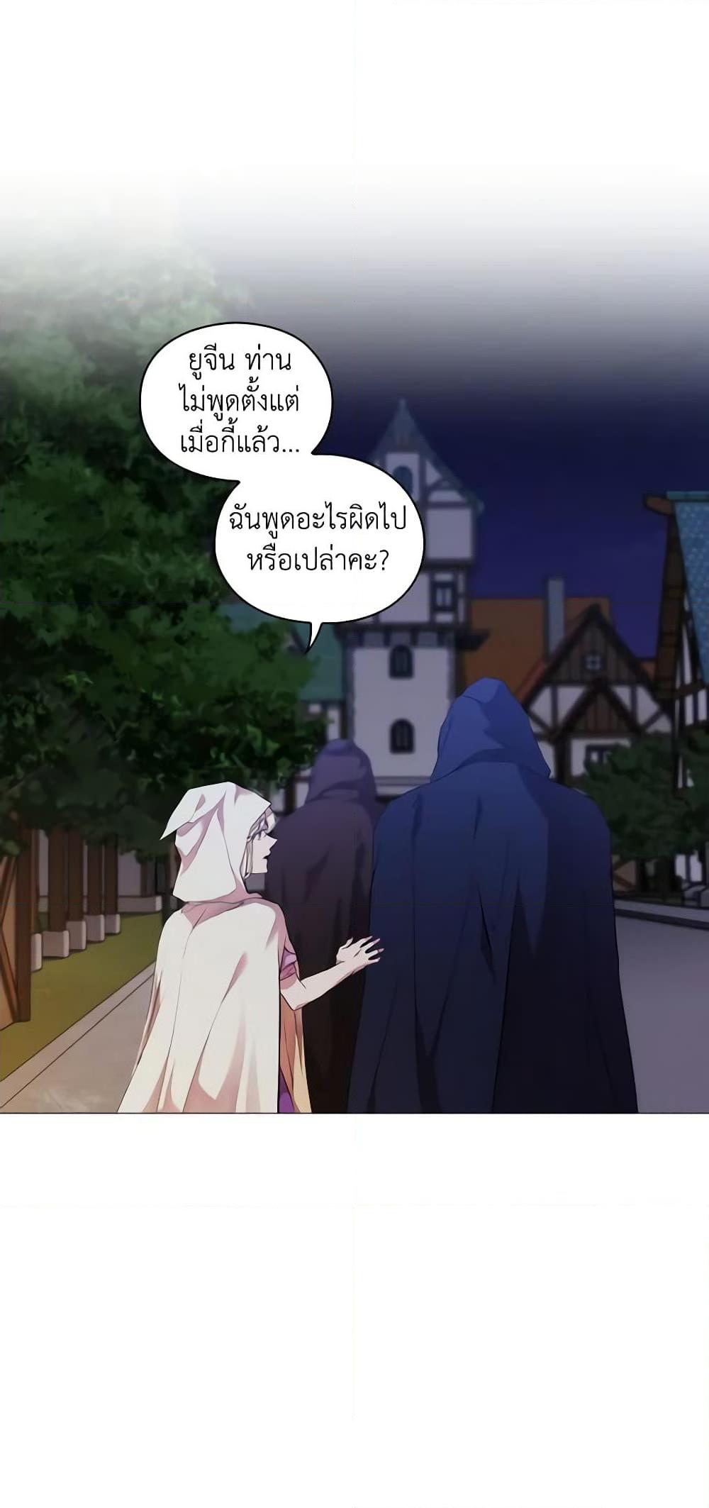 Manga-lc-com อ่านมังงะ อ่านการ์ตูน ออนไลน์ ฟรี When the Villainess Is in Love ตอนที่ 1 2 3 4 5 6 7 8 9 10 11 12 13 14 ฟรี ไม่มีโฆษณา Manga-lc - อ่าน มังงะ อ่าน การ์ตูน ออนไลน์ อ่านมังงะ ฟรี