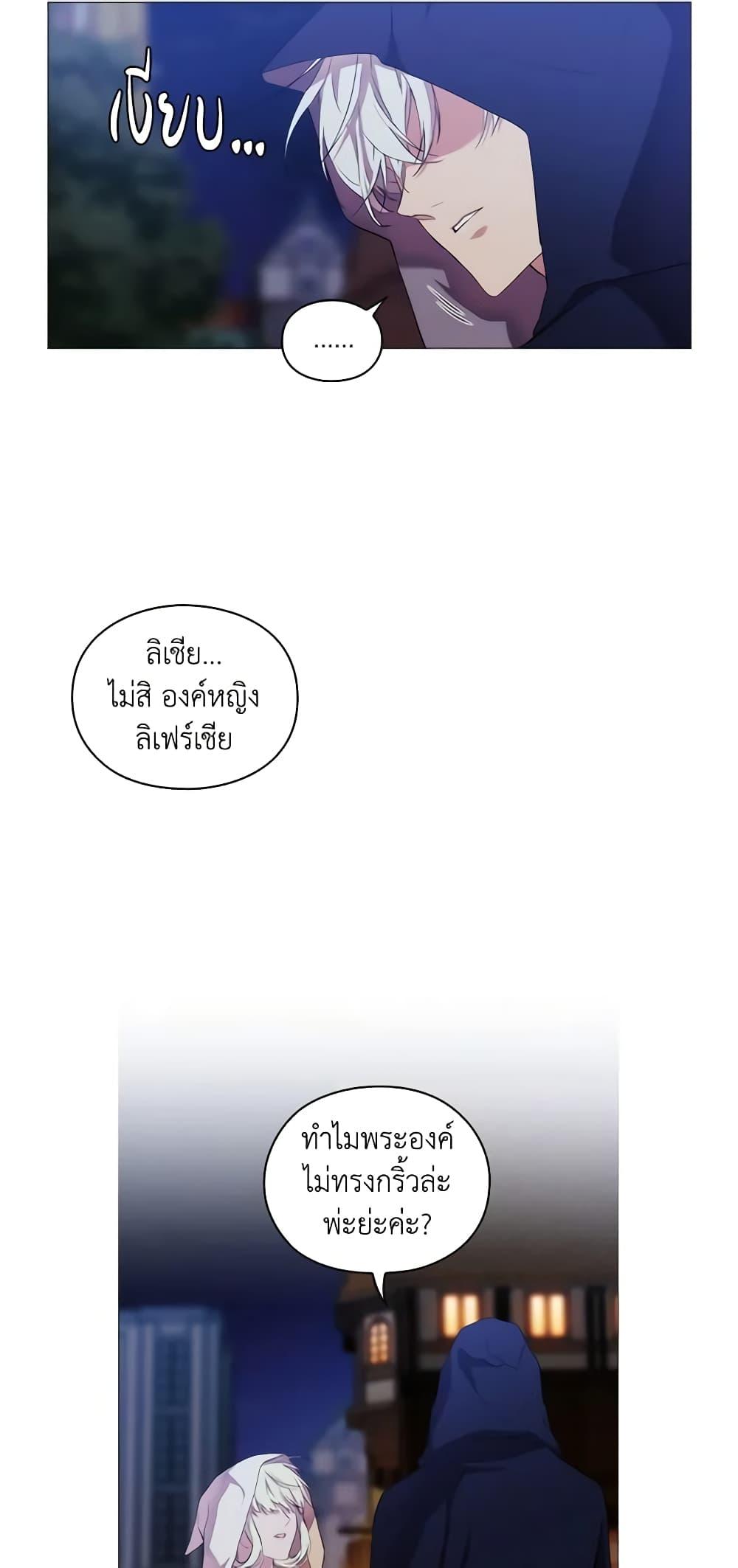 Manga-lc-com อ่านมังงะ อ่านการ์ตูน ออนไลน์ ฟรี When the Villainess Is in Love ตอนที่ 1 2 3 4 5 6 7 8 9 10 11 12 13 14 ฟรี ไม่มีโฆษณา Manga-lc - อ่าน มังงะ อ่าน การ์ตูน ออนไลน์ อ่านมังงะ ฟรี