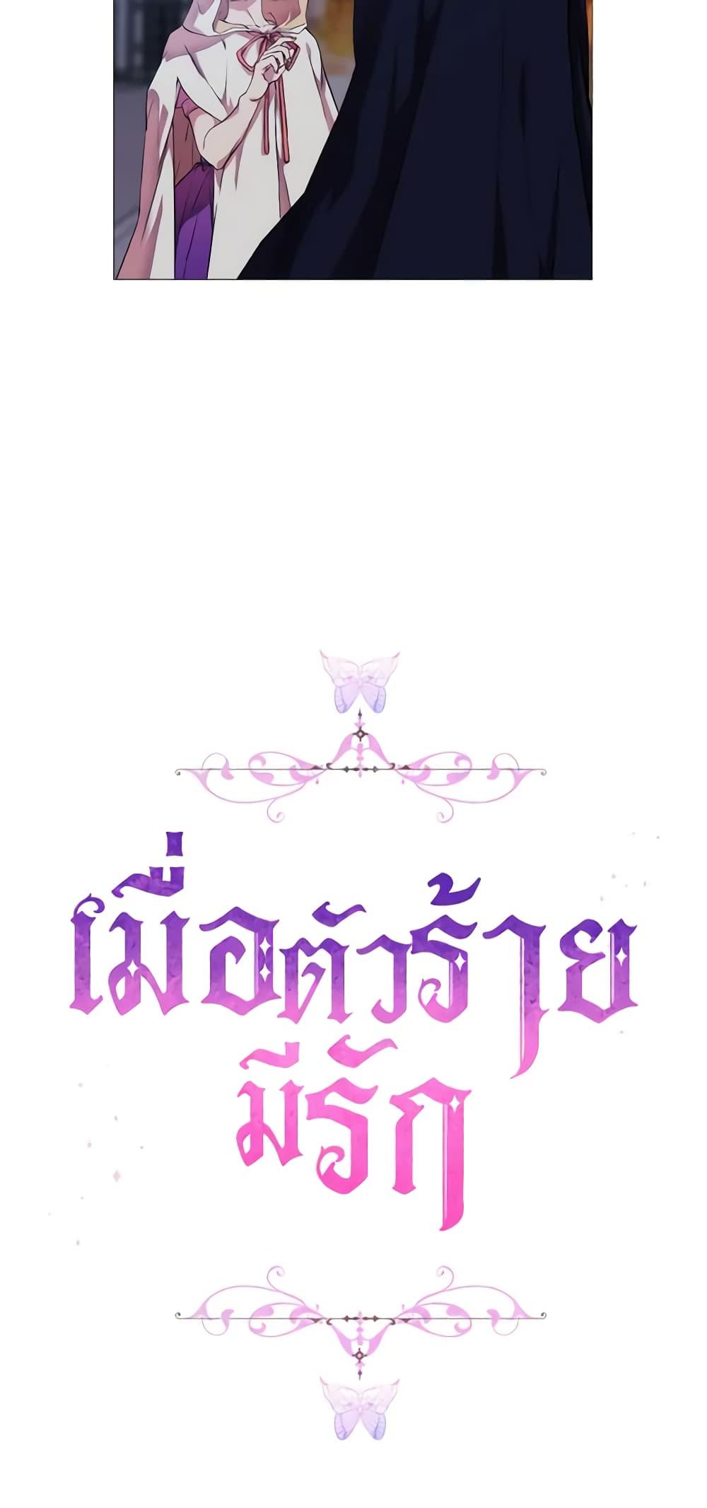 Manga-lc-com อ่านมังงะ อ่านการ์ตูน ออนไลน์ ฟรี When the Villainess Is in Love ตอนที่ 1 2 3 4 5 6 7 8 9 10 11 12 13 14 ฟรี ไม่มีโฆษณา Manga-lc - อ่าน มังงะ อ่าน การ์ตูน ออนไลน์ อ่านมังงะ ฟรี