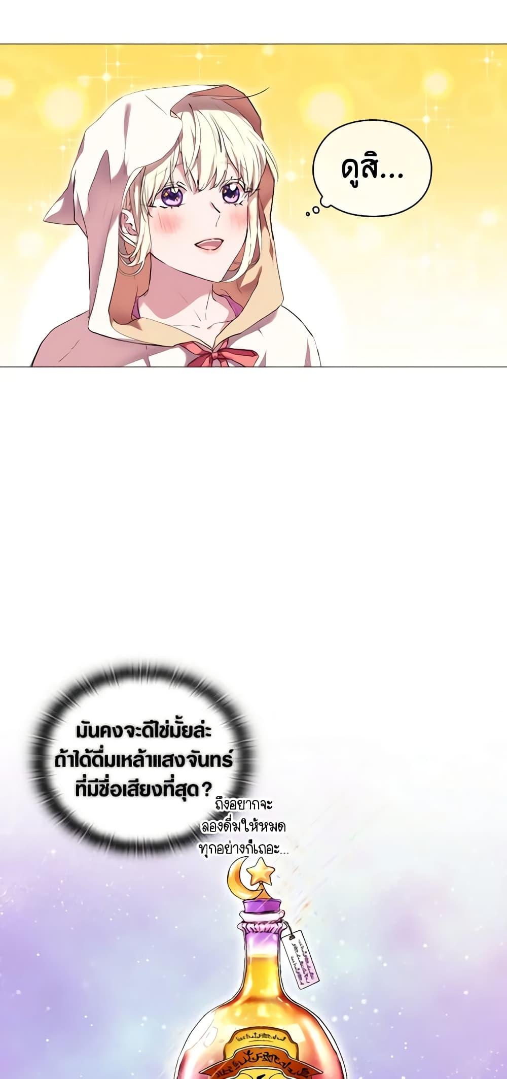 Manga-lc-com อ่านมังงะ อ่านการ์ตูน ออนไลน์ ฟรี When the Villainess Is in Love ตอนที่ 1 2 3 4 5 6 7 8 9 10 11 12 13 14 ฟรี ไม่มีโฆษณา Manga-lc - อ่าน มังงะ อ่าน การ์ตูน ออนไลน์ อ่านมังงะ ฟรี