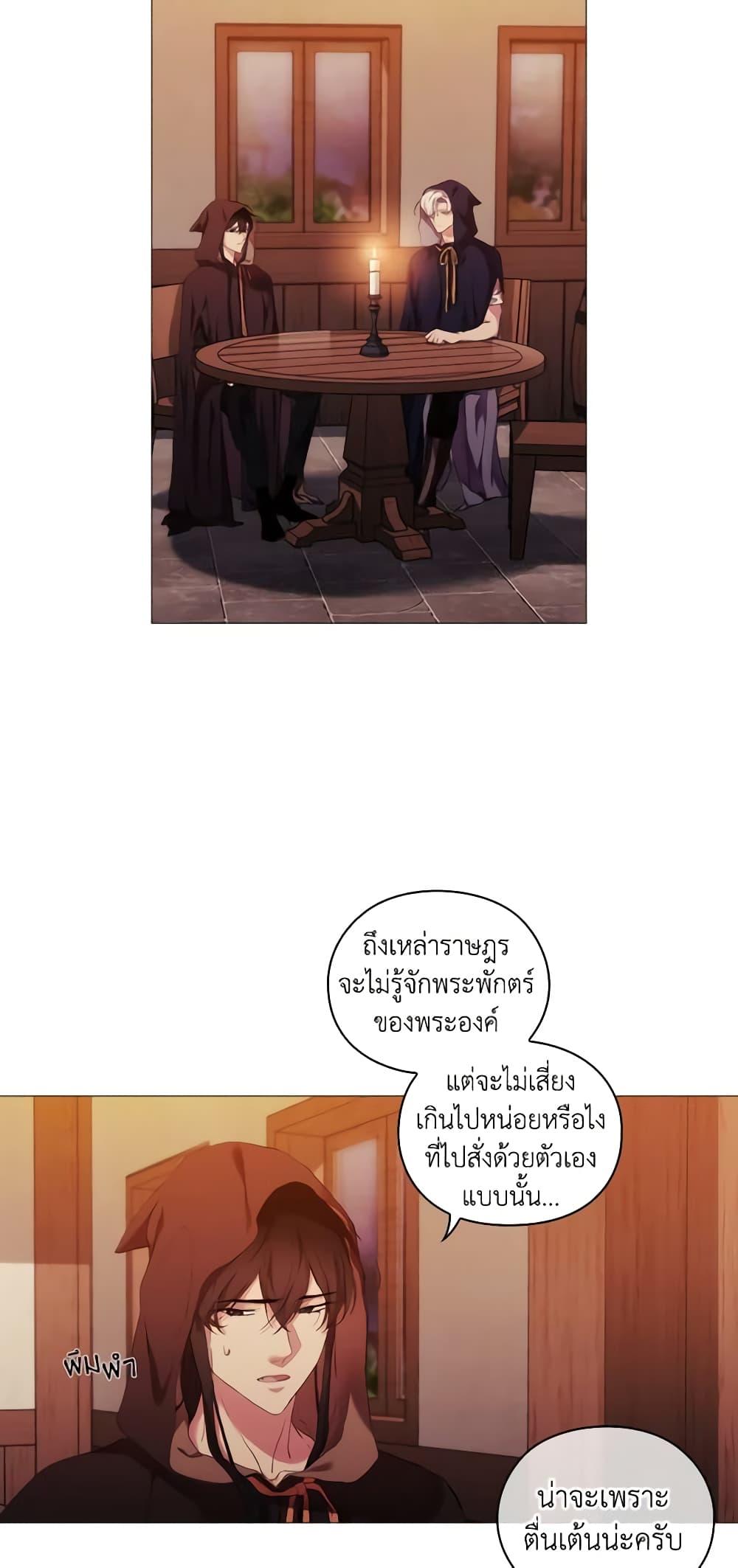 Manga-lc-com อ่านมังงะ อ่านการ์ตูน ออนไลน์ ฟรี When the Villainess Is in Love ตอนที่ 1 2 3 4 5 6 7 8 9 10 11 12 13 14 ฟรี ไม่มีโฆษณา Manga-lc - อ่าน มังงะ อ่าน การ์ตูน ออนไลน์ อ่านมังงะ ฟรี