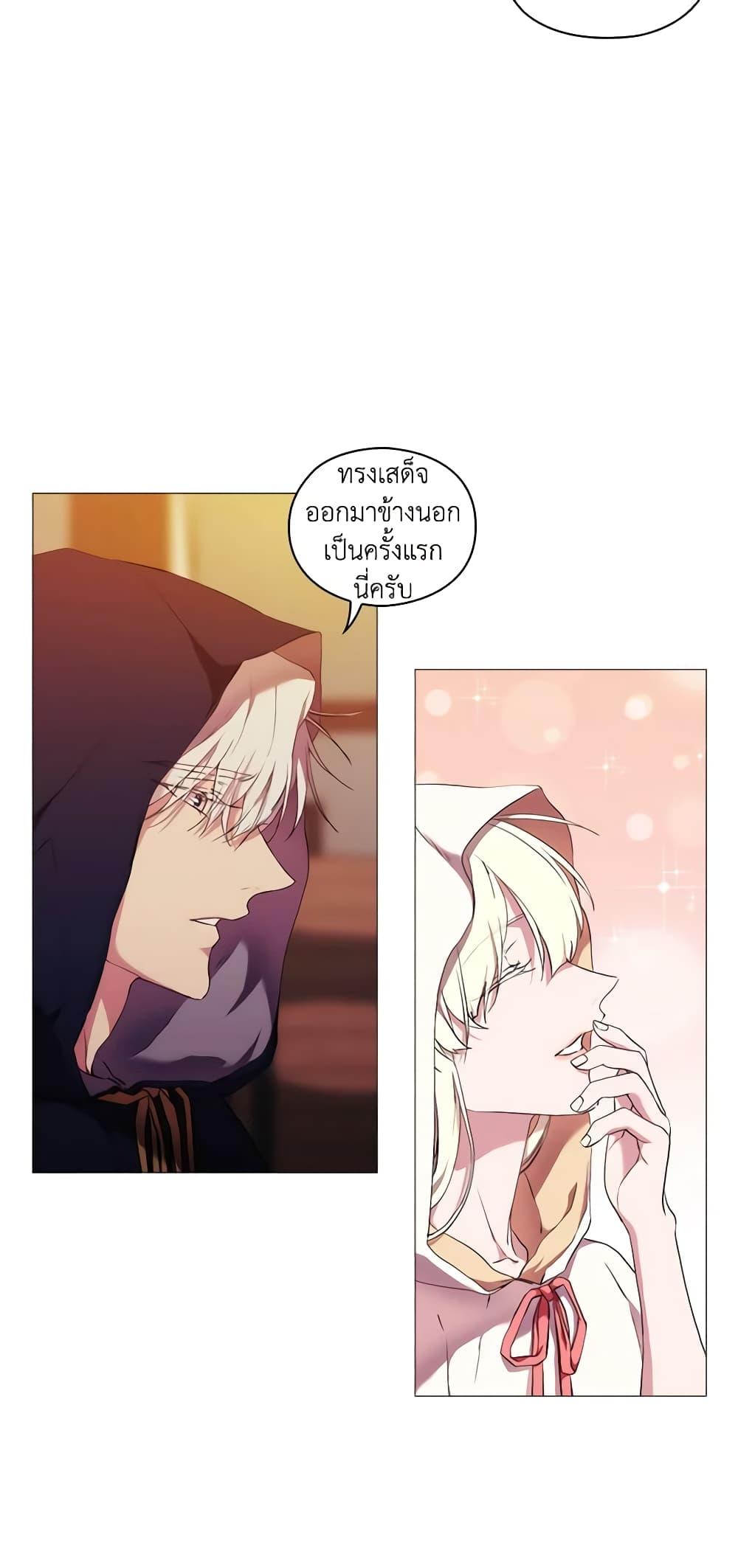 Manga-lc-com อ่านมังงะ อ่านการ์ตูน ออนไลน์ ฟรี When the Villainess Is in Love ตอนที่ 1 2 3 4 5 6 7 8 9 10 11 12 13 14 ฟรี ไม่มีโฆษณา Manga-lc - อ่าน มังงะ อ่าน การ์ตูน ออนไลน์ อ่านมังงะ ฟรี