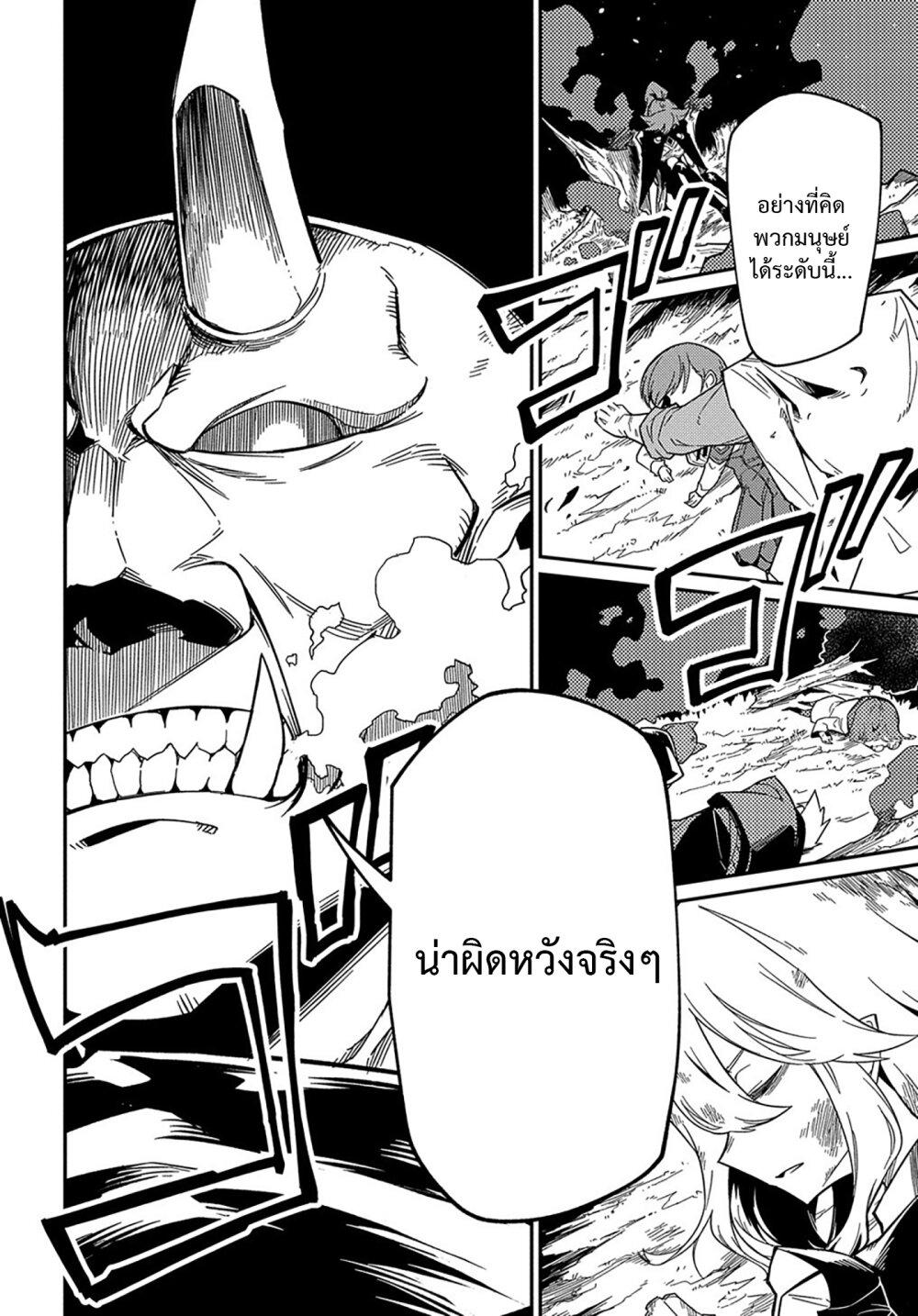 Manga-lc-com อ่านมังงะ อ่านการ์ตูน ออนไลน์ ฟรี Neta Chara Tensei Toka Anmarida ตอนที่ 1 2 3 4 5 6 7 8 9 10 11 12 13 14 ฟรี ไม่มีโฆษณา Manga-lc - อ่าน มังงะ อ่าน การ์ตูน ออนไลน์ อ่านมังงะ ฟรี
