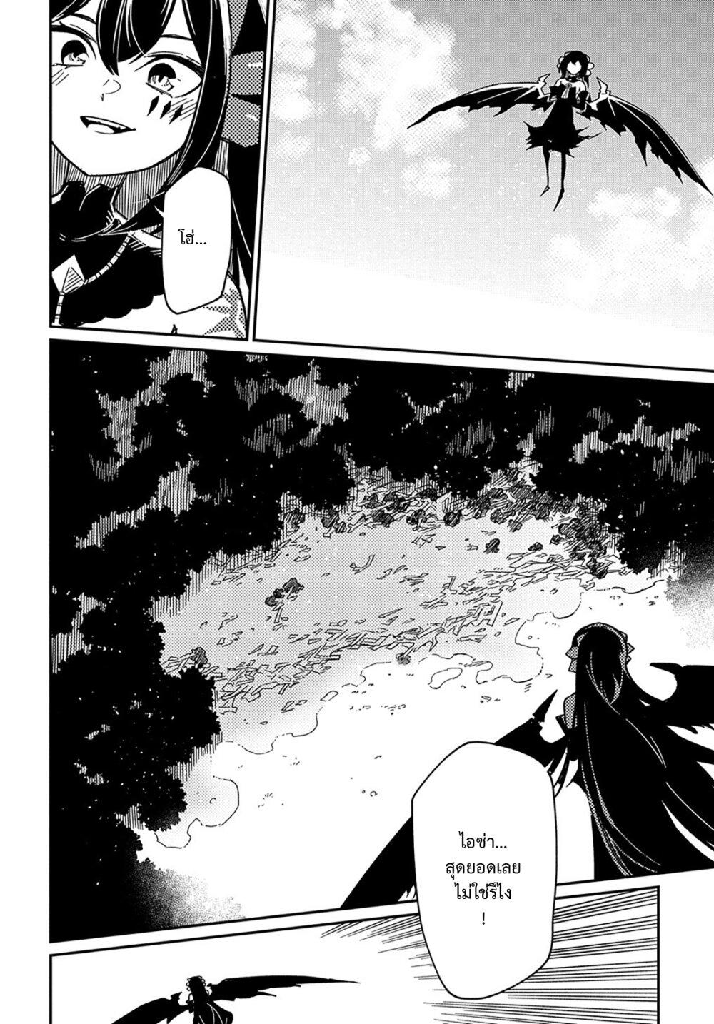 Manga-lc-com อ่านมังงะ อ่านการ์ตูน ออนไลน์ ฟรี Neta Chara Tensei Toka Anmarida ตอนที่ 1 2 3 4 5 6 7 8 9 10 11 12 13 14 ฟรี ไม่มีโฆษณา Manga-lc - อ่าน มังงะ อ่าน การ์ตูน ออนไลน์ อ่านมังงะ ฟรี