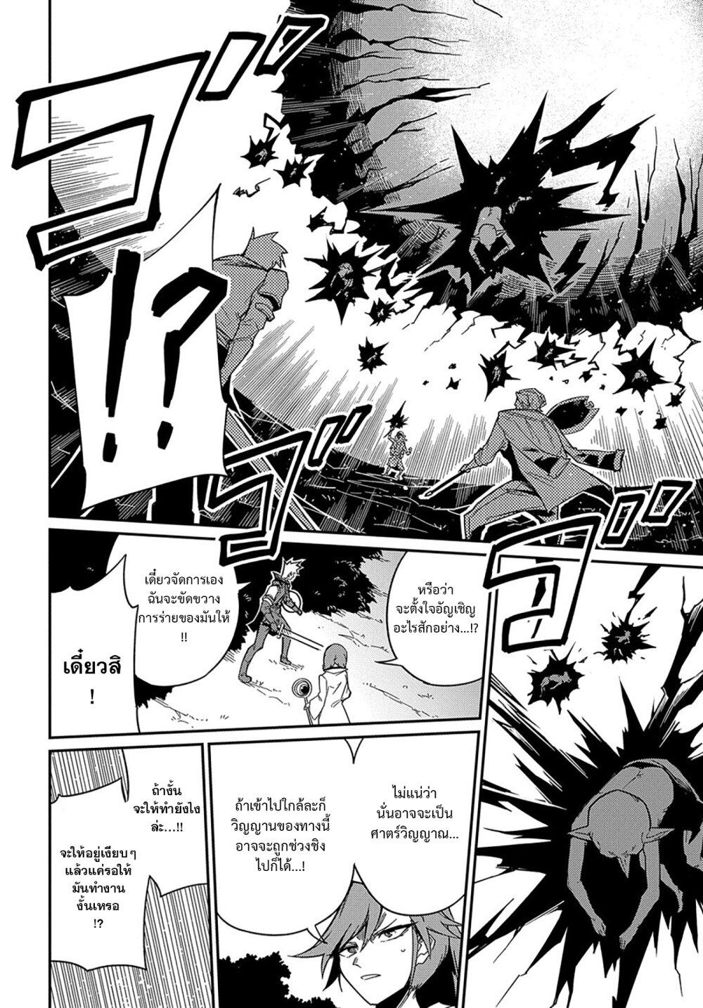 Manga-lc-com อ่านมังงะ อ่านการ์ตูน ออนไลน์ ฟรี Neta Chara Tensei Toka Anmarida ตอนที่ 1 2 3 4 5 6 7 8 9 10 11 12 13 14 ฟรี ไม่มีโฆษณา Manga-lc - อ่าน มังงะ อ่าน การ์ตูน ออนไลน์ อ่านมังงะ ฟรี