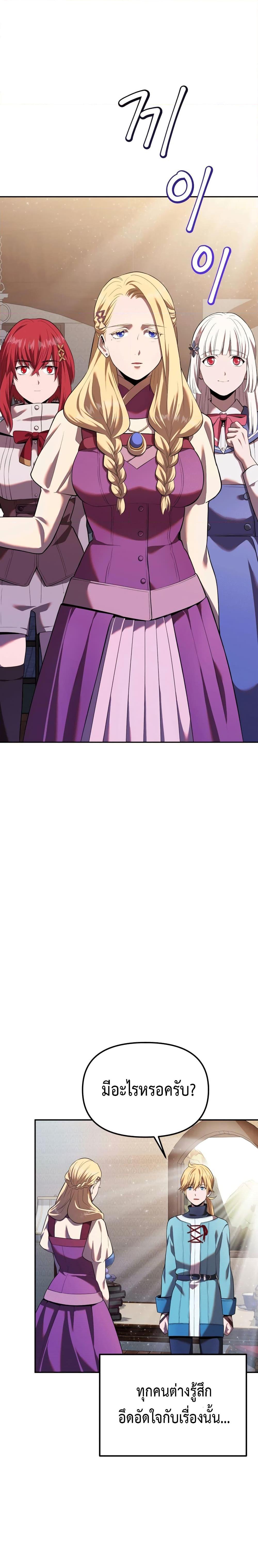 Manga-lc-com อ่านมังงะ อ่านการ์ตูน ออนไลน์ ฟรี Golden Mage ตอนที่ 1 2 3 4 5 6 7 8 9 10 11 12 13 14 ฟรี ไม่มีโฆษณา Manga-lc - อ่าน มังงะ อ่าน การ์ตูน ออนไลน์ อ่านมังงะ ฟรี