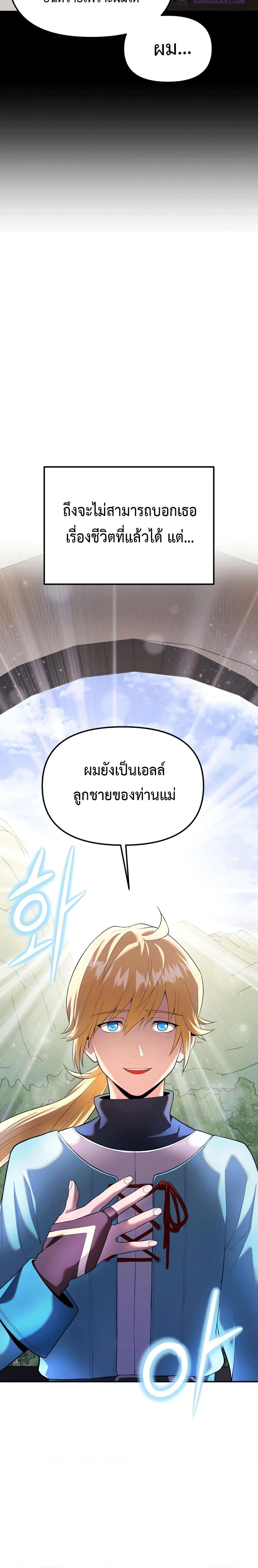 Manga-lc-com อ่านมังงะ อ่านการ์ตูน ออนไลน์ ฟรี Golden Mage ตอนที่ 1 2 3 4 5 6 7 8 9 10 11 12 13 14 ฟรี ไม่มีโฆษณา Manga-lc - อ่าน มังงะ อ่าน การ์ตูน ออนไลน์ อ่านมังงะ ฟรี