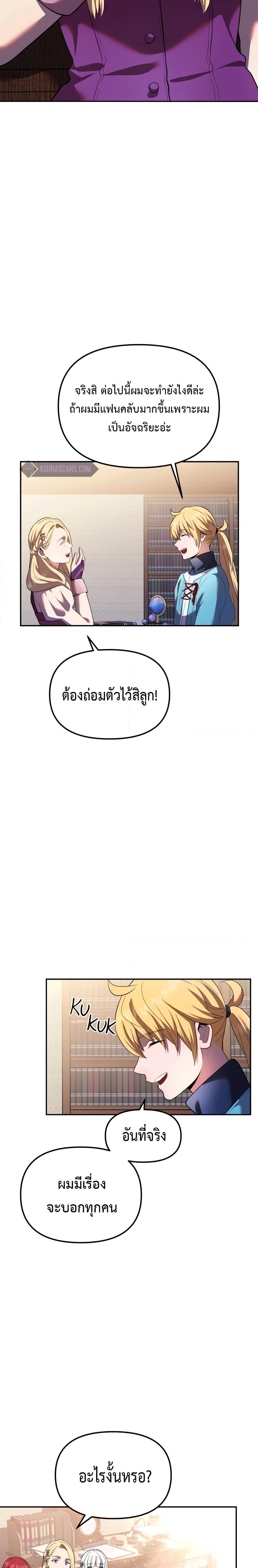 Manga-lc-com อ่านมังงะ อ่านการ์ตูน ออนไลน์ ฟรี Golden Mage ตอนที่ 1 2 3 4 5 6 7 8 9 10 11 12 13 14 ฟรี ไม่มีโฆษณา Manga-lc - อ่าน มังงะ อ่าน การ์ตูน ออนไลน์ อ่านมังงะ ฟรี