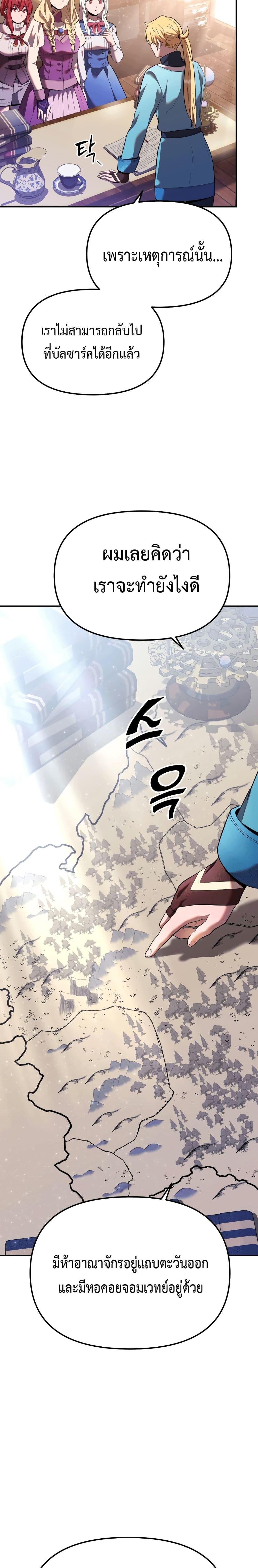 Manga-lc-com อ่านมังงะ อ่านการ์ตูน ออนไลน์ ฟรี Golden Mage ตอนที่ 1 2 3 4 5 6 7 8 9 10 11 12 13 14 ฟรี ไม่มีโฆษณา Manga-lc - อ่าน มังงะ อ่าน การ์ตูน ออนไลน์ อ่านมังงะ ฟรี