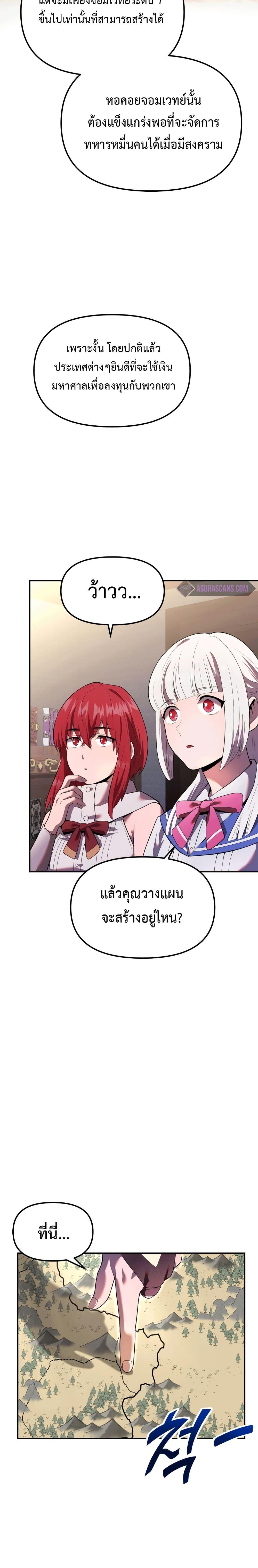 Manga-lc-com อ่านมังงะ อ่านการ์ตูน ออนไลน์ ฟรี Golden Mage ตอนที่ 1 2 3 4 5 6 7 8 9 10 11 12 13 14 ฟรี ไม่มีโฆษณา Manga-lc - อ่าน มังงะ อ่าน การ์ตูน ออนไลน์ อ่านมังงะ ฟรี