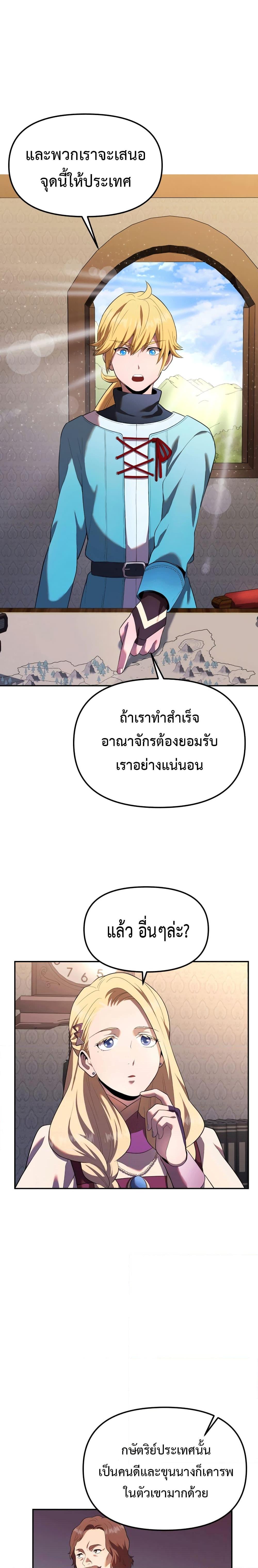 Manga-lc-com อ่านมังงะ อ่านการ์ตูน ออนไลน์ ฟรี Golden Mage ตอนที่ 1 2 3 4 5 6 7 8 9 10 11 12 13 14 ฟรี ไม่มีโฆษณา Manga-lc - อ่าน มังงะ อ่าน การ์ตูน ออนไลน์ อ่านมังงะ ฟรี