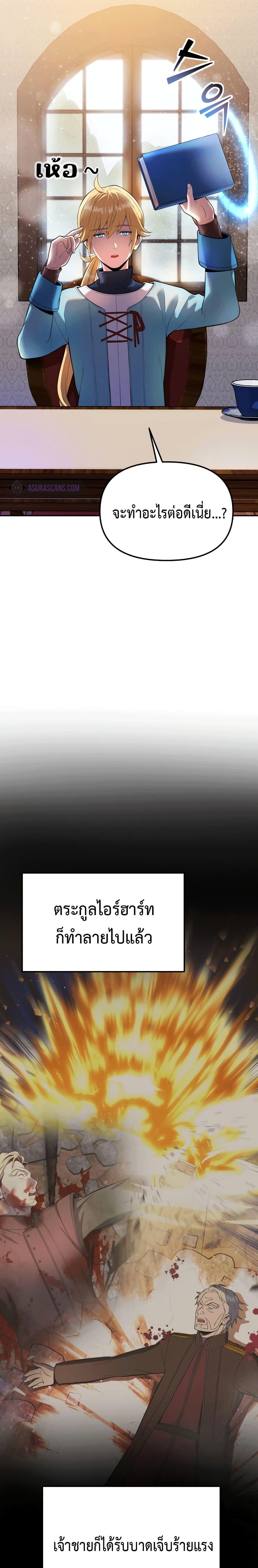 Manga-lc-com อ่านมังงะ อ่านการ์ตูน ออนไลน์ ฟรี Golden Mage ตอนที่ 1 2 3 4 5 6 7 8 9 10 11 12 13 14 ฟรี ไม่มีโฆษณา Manga-lc - อ่าน มังงะ อ่าน การ์ตูน ออนไลน์ อ่านมังงะ ฟรี