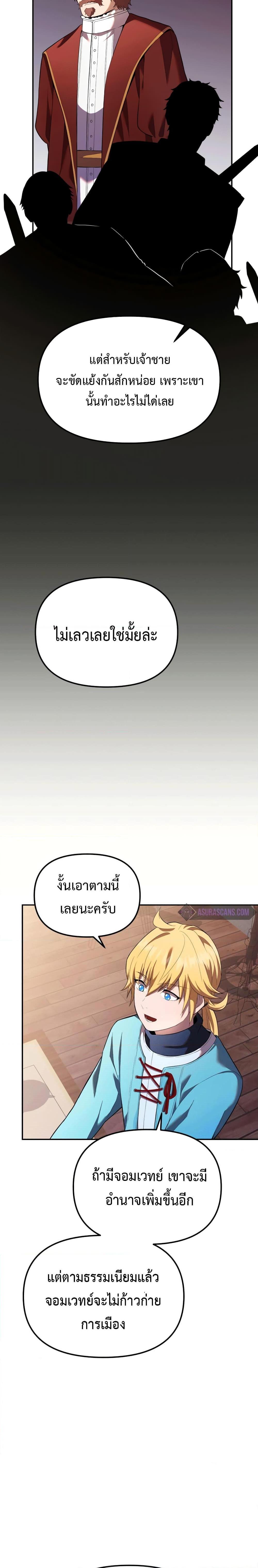 Manga-lc-com อ่านมังงะ อ่านการ์ตูน ออนไลน์ ฟรี Golden Mage ตอนที่ 1 2 3 4 5 6 7 8 9 10 11 12 13 14 ฟรี ไม่มีโฆษณา Manga-lc - อ่าน มังงะ อ่าน การ์ตูน ออนไลน์ อ่านมังงะ ฟรี