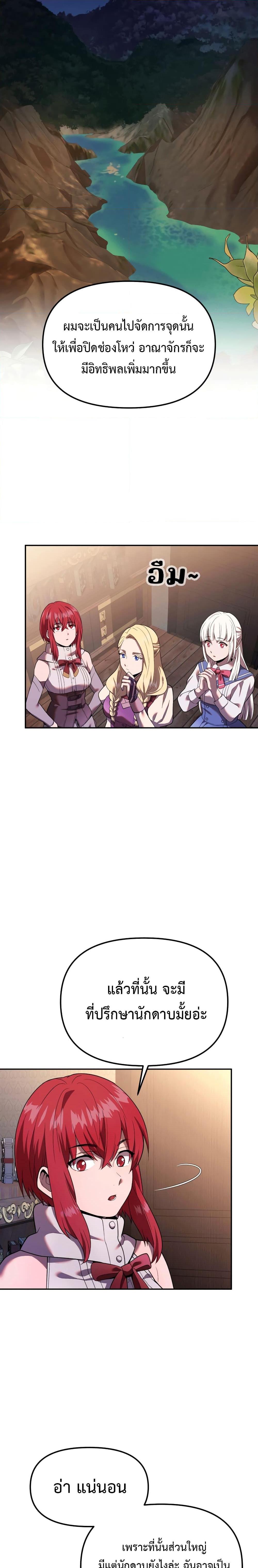 Manga-lc-com อ่านมังงะ อ่านการ์ตูน ออนไลน์ ฟรี Golden Mage ตอนที่ 1 2 3 4 5 6 7 8 9 10 11 12 13 14 ฟรี ไม่มีโฆษณา Manga-lc - อ่าน มังงะ อ่าน การ์ตูน ออนไลน์ อ่านมังงะ ฟรี