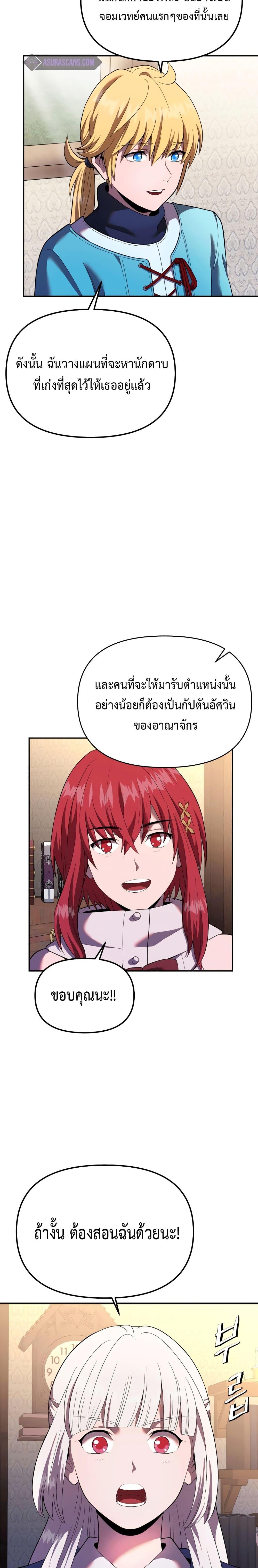 Manga-lc-com อ่านมังงะ อ่านการ์ตูน ออนไลน์ ฟรี Golden Mage ตอนที่ 1 2 3 4 5 6 7 8 9 10 11 12 13 14 ฟรี ไม่มีโฆษณา Manga-lc - อ่าน มังงะ อ่าน การ์ตูน ออนไลน์ อ่านมังงะ ฟรี