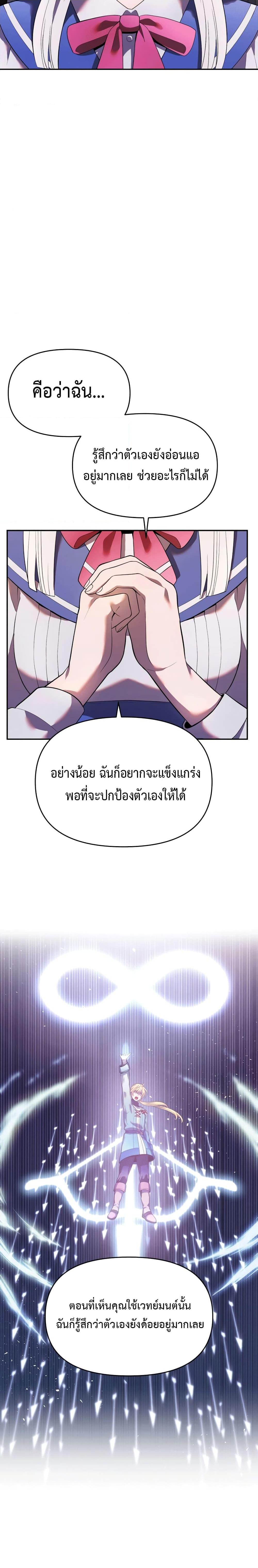 Manga-lc-com อ่านมังงะ อ่านการ์ตูน ออนไลน์ ฟรี Golden Mage ตอนที่ 1 2 3 4 5 6 7 8 9 10 11 12 13 14 ฟรี ไม่มีโฆษณา Manga-lc - อ่าน มังงะ อ่าน การ์ตูน ออนไลน์ อ่านมังงะ ฟรี