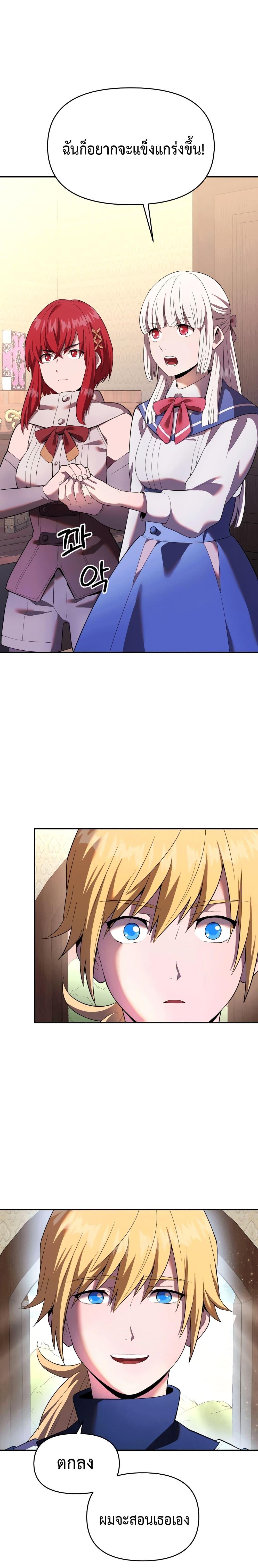 Manga-lc-com อ่านมังงะ อ่านการ์ตูน ออนไลน์ ฟรี Golden Mage ตอนที่ 1 2 3 4 5 6 7 8 9 10 11 12 13 14 ฟรี ไม่มีโฆษณา Manga-lc - อ่าน มังงะ อ่าน การ์ตูน ออนไลน์ อ่านมังงะ ฟรี