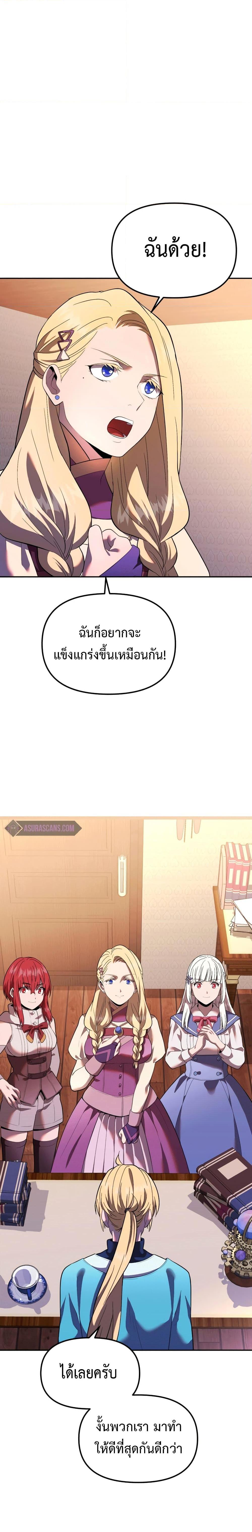 Manga-lc-com อ่านมังงะ อ่านการ์ตูน ออนไลน์ ฟรี Golden Mage ตอนที่ 1 2 3 4 5 6 7 8 9 10 11 12 13 14 ฟรี ไม่มีโฆษณา Manga-lc - อ่าน มังงะ อ่าน การ์ตูน ออนไลน์ อ่านมังงะ ฟรี