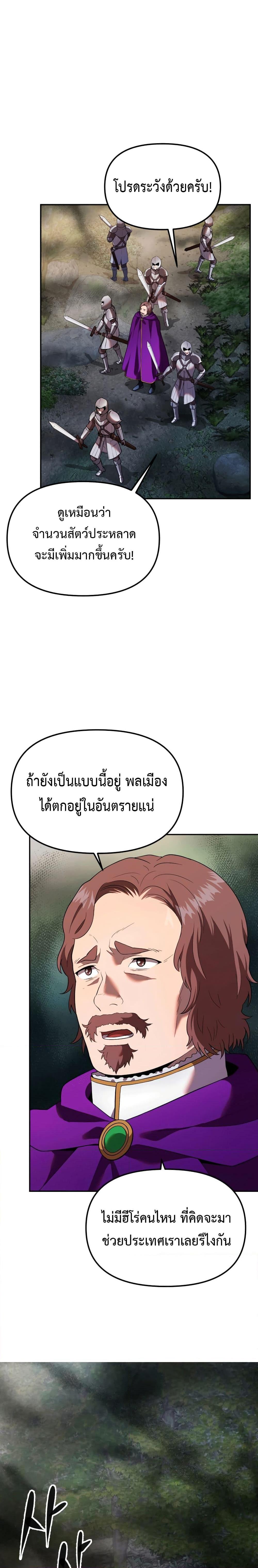 Manga-lc-com อ่านมังงะ อ่านการ์ตูน ออนไลน์ ฟรี Golden Mage ตอนที่ 1 2 3 4 5 6 7 8 9 10 11 12 13 14 ฟรี ไม่มีโฆษณา Manga-lc - อ่าน มังงะ อ่าน การ์ตูน ออนไลน์ อ่านมังงะ ฟรี