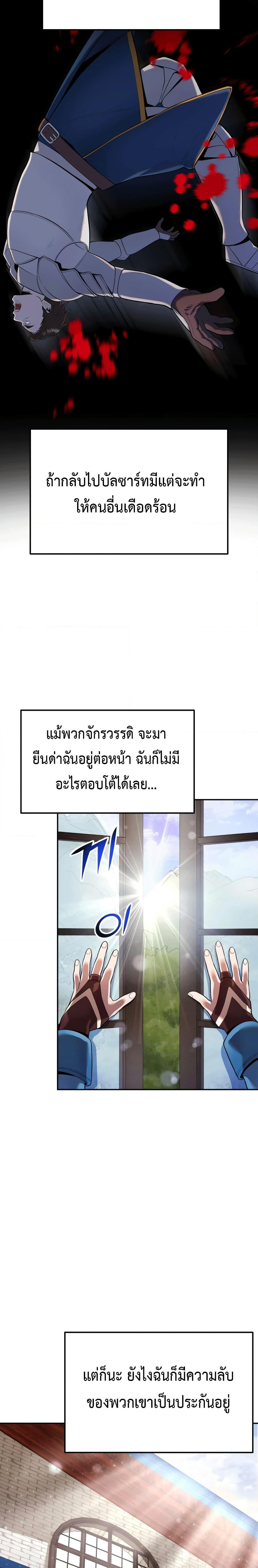Manga-lc-com อ่านมังงะ อ่านการ์ตูน ออนไลน์ ฟรี Golden Mage ตอนที่ 1 2 3 4 5 6 7 8 9 10 11 12 13 14 ฟรี ไม่มีโฆษณา Manga-lc - อ่าน มังงะ อ่าน การ์ตูน ออนไลน์ อ่านมังงะ ฟรี