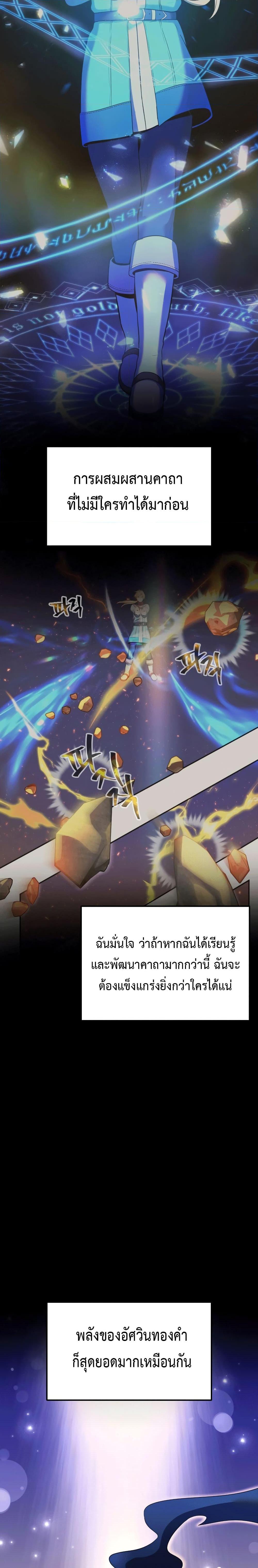 Manga-lc-com อ่านมังงะ อ่านการ์ตูน ออนไลน์ ฟรี Golden Mage ตอนที่ 1 2 3 4 5 6 7 8 9 10 11 12 13 14 ฟรี ไม่มีโฆษณา Manga-lc - อ่าน มังงะ อ่าน การ์ตูน ออนไลน์ อ่านมังงะ ฟรี