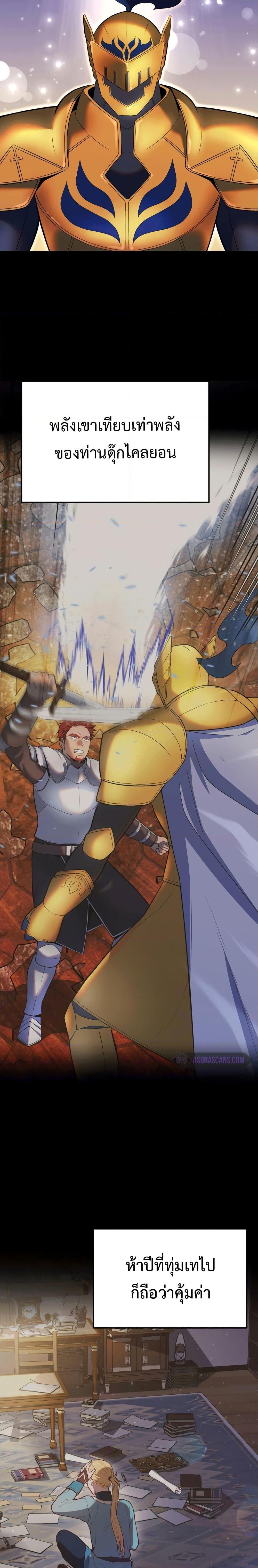 Manga-lc-com อ่านมังงะ อ่านการ์ตูน ออนไลน์ ฟรี Golden Mage ตอนที่ 1 2 3 4 5 6 7 8 9 10 11 12 13 14 ฟรี ไม่มีโฆษณา Manga-lc - อ่าน มังงะ อ่าน การ์ตูน ออนไลน์ อ่านมังงะ ฟรี