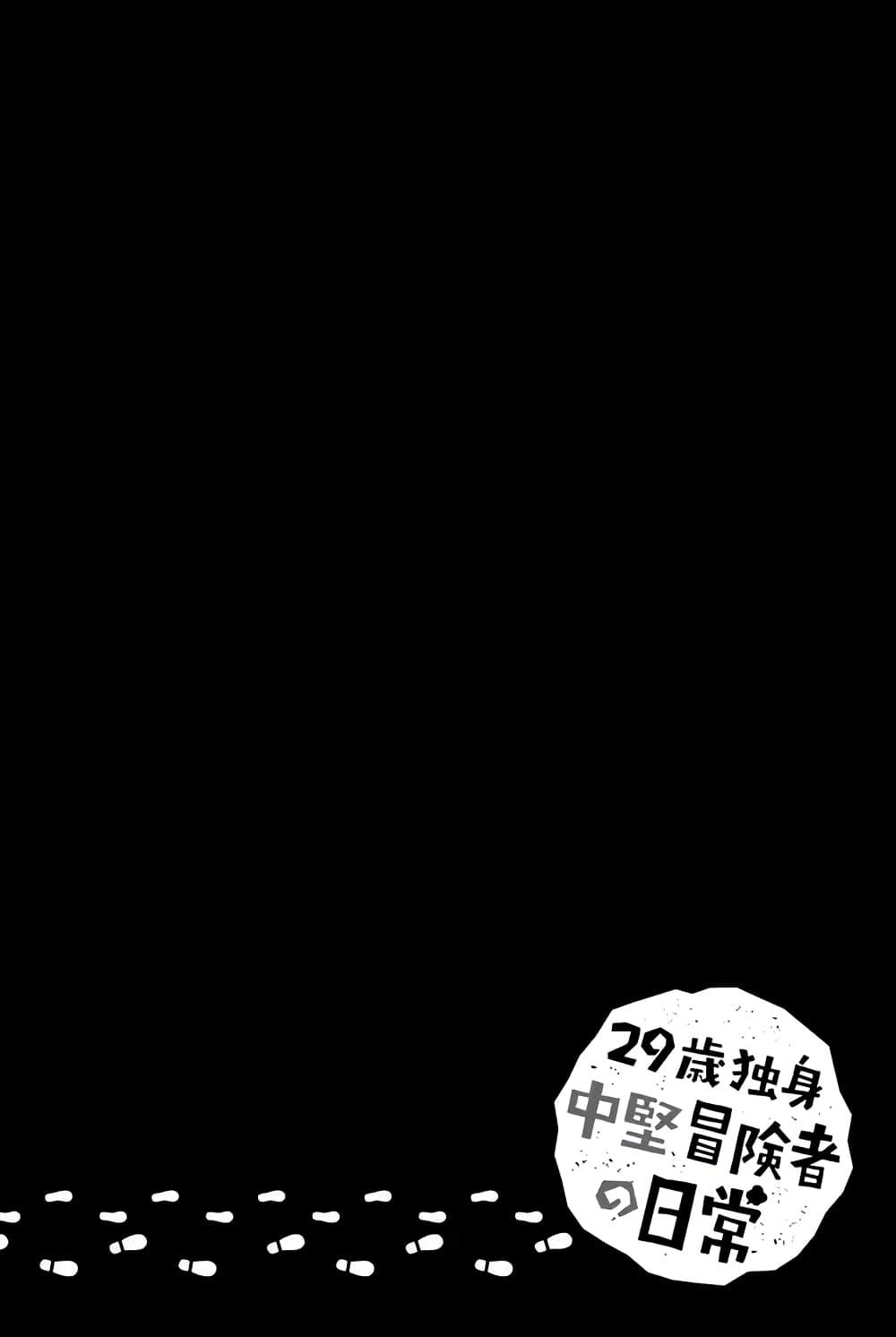 Manga-lc-com อ่านมังงะ อ่านการ์ตูน ออนไลน์ ฟรี 29-sai Hitorimi Chuuken Boukensha no Nichijou ตอนที่ 1 2 3 4 5 6 7 8 9 10 11 12 13 14 ฟรี ไม่มีโฆษณา Manga-lc - อ่าน มังงะ อ่าน การ์ตูน ออนไลน์ อ่านมังงะ ฟรี