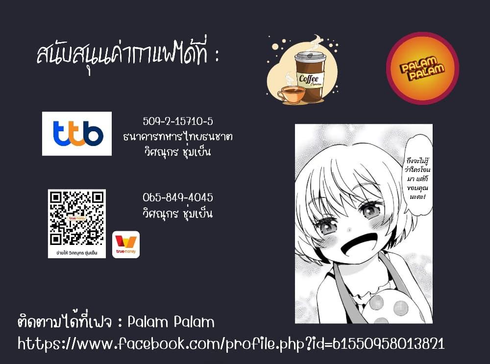 Manga-lc-com อ่านมังงะ อ่านการ์ตูน ออนไลน์ ฟรี 29-sai Hitorimi Chuuken Boukensha no Nichijou ตอนที่ 1 2 3 4 5 6 7 8 9 10 11 12 13 14 ฟรี ไม่มีโฆษณา Manga-lc - อ่าน มังงะ อ่าน การ์ตูน ออนไลน์ อ่านมังงะ ฟรี