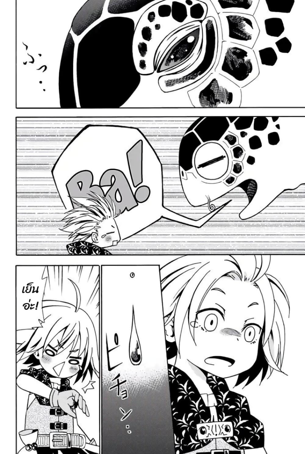 Manga-lc-com อ่านมังงะ อ่านการ์ตูน ออนไลน์ ฟรี 29-sai Hitorimi Chuuken Boukensha no Nichijou ตอนที่ 1 2 3 4 5 6 7 8 9 10 11 12 13 14 ฟรี ไม่มีโฆษณา Manga-lc - อ่าน มังงะ อ่าน การ์ตูน ออนไลน์ อ่านมังงะ ฟรี