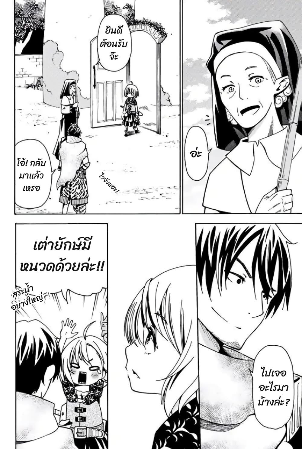Manga-lc-com อ่านมังงะ อ่านการ์ตูน ออนไลน์ ฟรี 29-sai Hitorimi Chuuken Boukensha no Nichijou ตอนที่ 1 2 3 4 5 6 7 8 9 10 11 12 13 14 ฟรี ไม่มีโฆษณา Manga-lc - อ่าน มังงะ อ่าน การ์ตูน ออนไลน์ อ่านมังงะ ฟรี