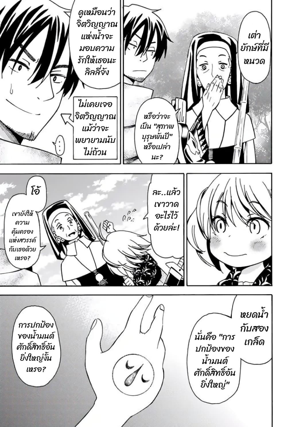 Manga-lc-com อ่านมังงะ อ่านการ์ตูน ออนไลน์ ฟรี 29-sai Hitorimi Chuuken Boukensha no Nichijou ตอนที่ 1 2 3 4 5 6 7 8 9 10 11 12 13 14 ฟรี ไม่มีโฆษณา Manga-lc - อ่าน มังงะ อ่าน การ์ตูน ออนไลน์ อ่านมังงะ ฟรี