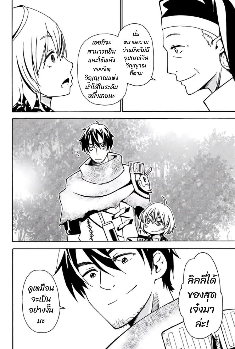 Manga-lc-com อ่านมังงะ อ่านการ์ตูน ออนไลน์ ฟรี 29-sai Hitorimi Chuuken Boukensha no Nichijou ตอนที่ 1 2 3 4 5 6 7 8 9 10 11 12 13 14 ฟรี ไม่มีโฆษณา Manga-lc - อ่าน มังงะ อ่าน การ์ตูน ออนไลน์ อ่านมังงะ ฟรี