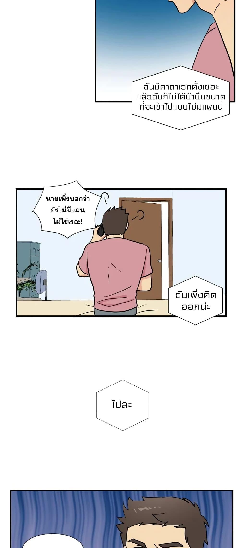 Manga-lc-com อ่านมังงะ อ่านการ์ตูน ออนไลน์ ฟรี Reader ตอนที่ 1 2 3 4 5 6 7 8 9 10 11 12 13 14 ฟรี ไม่มีโฆษณา Manga-lc - อ่าน มังงะ อ่าน การ์ตูน ออนไลน์ อ่านมังงะ ฟรี