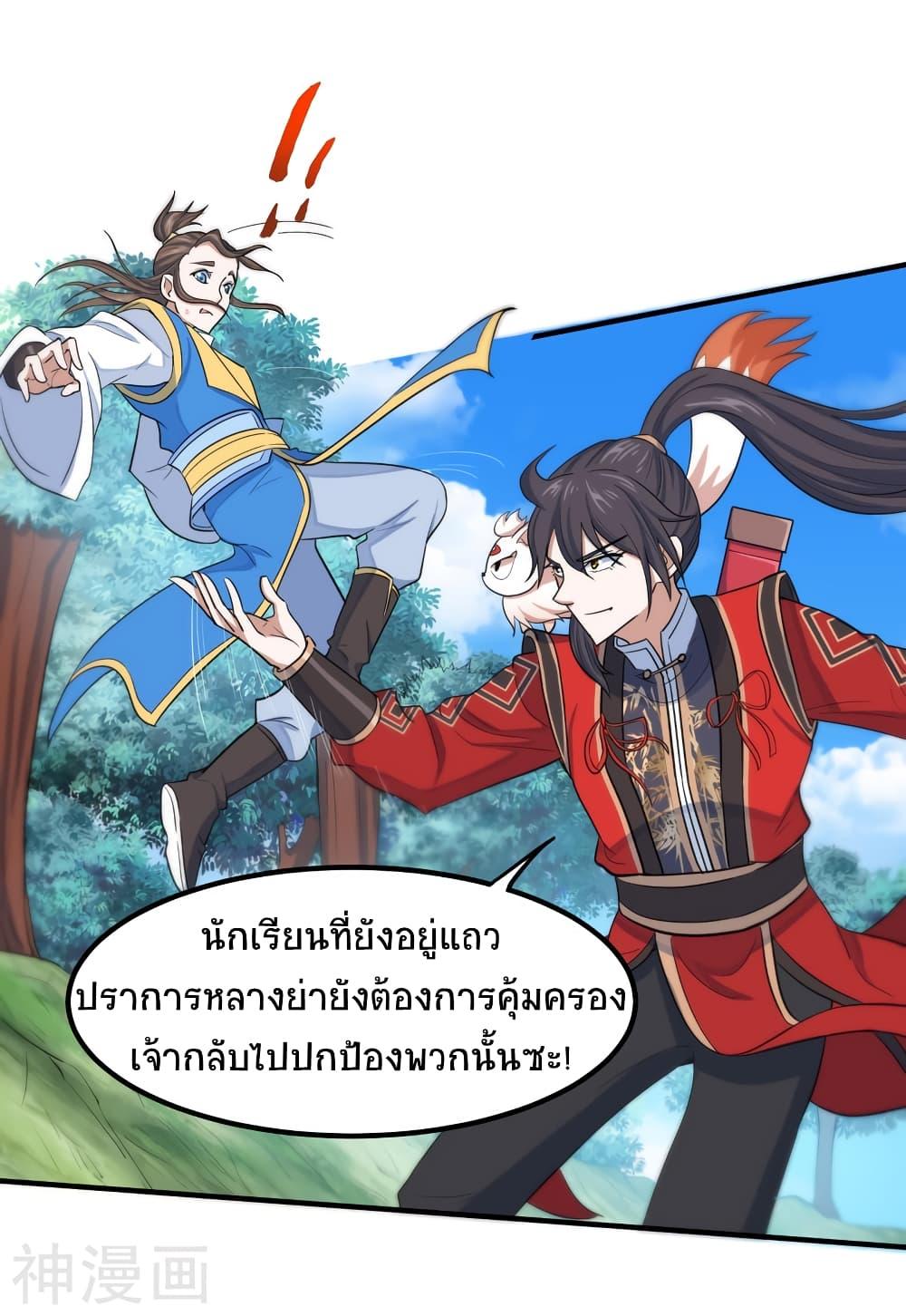 Manga-lc-com อ่านมังงะ อ่านการ์ตูน ออนไลน์ ฟรี Return of Divine Emperor ตอนที่ 1 2 3 4 5 6 7 8 9 10 11 12 13 14 ฟรี ไม่มีโฆษณา Manga-lc - อ่าน มังงะ อ่าน การ์ตูน ออนไลน์ อ่านมังงะ ฟรี