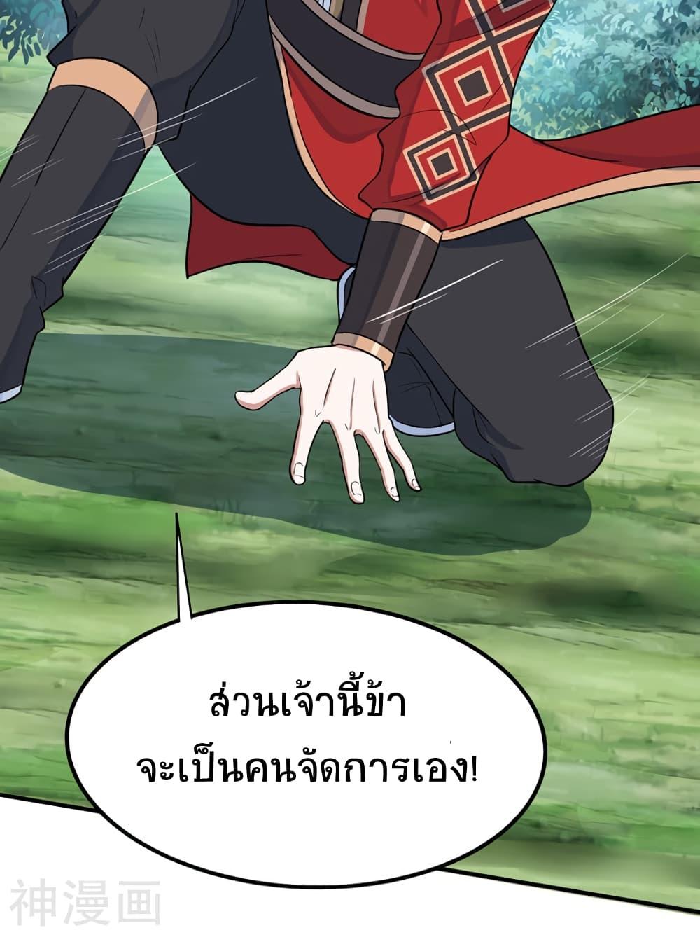 Manga-lc-com อ่านมังงะ อ่านการ์ตูน ออนไลน์ ฟรี Return of Divine Emperor ตอนที่ 1 2 3 4 5 6 7 8 9 10 11 12 13 14 ฟรี ไม่มีโฆษณา Manga-lc - อ่าน มังงะ อ่าน การ์ตูน ออนไลน์ อ่านมังงะ ฟรี