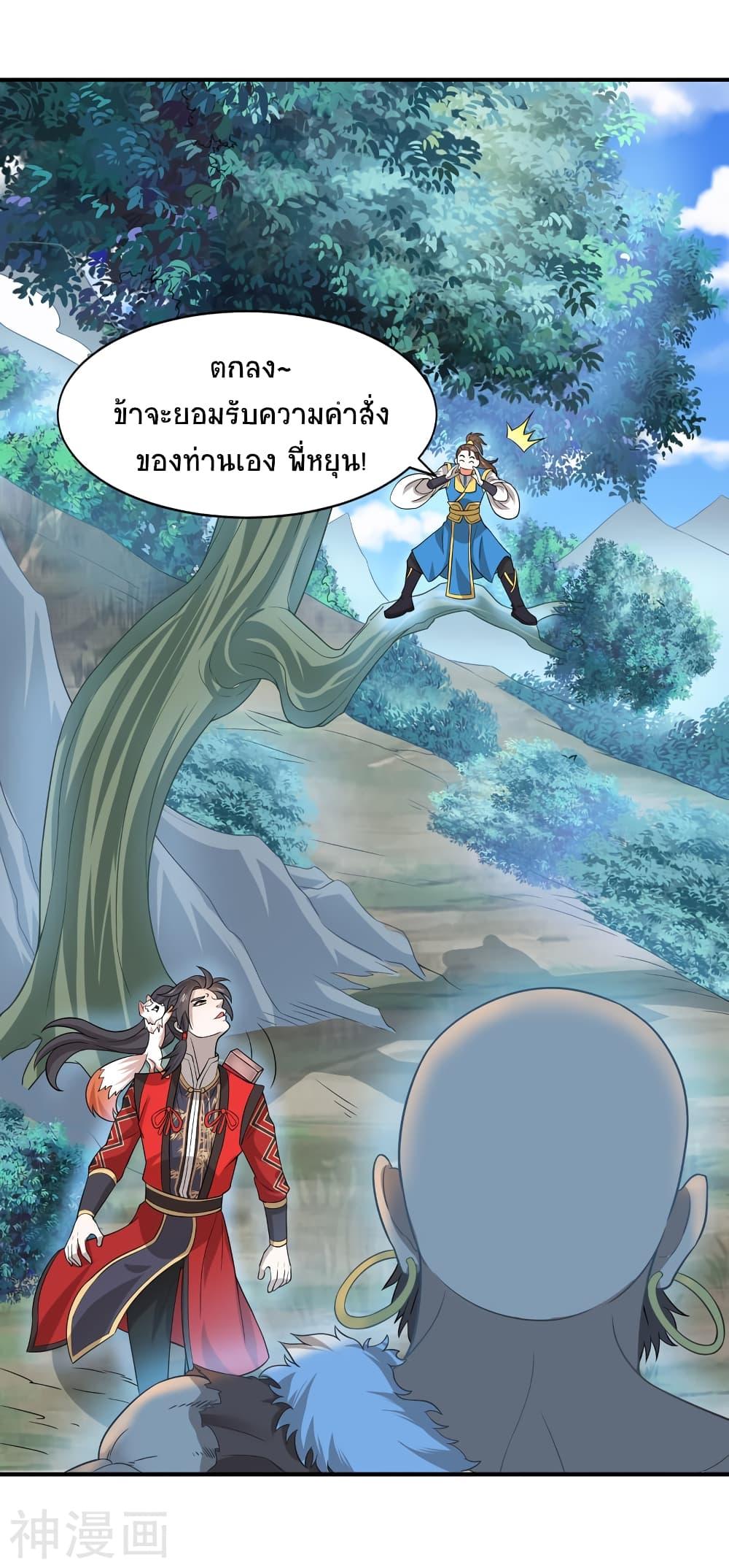 Manga-lc-com อ่านมังงะ อ่านการ์ตูน ออนไลน์ ฟรี Return of Divine Emperor ตอนที่ 1 2 3 4 5 6 7 8 9 10 11 12 13 14 ฟรี ไม่มีโฆษณา Manga-lc - อ่าน มังงะ อ่าน การ์ตูน ออนไลน์ อ่านมังงะ ฟรี
