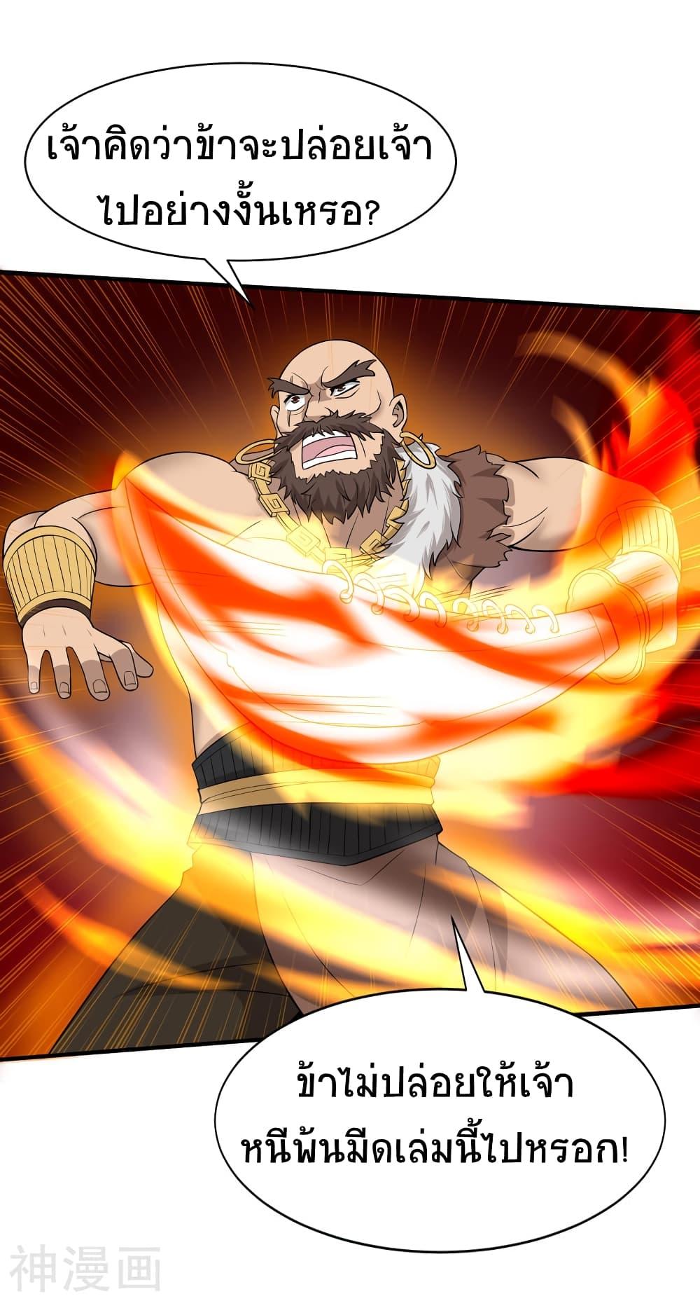 Manga-lc-com อ่านมังงะ อ่านการ์ตูน ออนไลน์ ฟรี Return of Divine Emperor ตอนที่ 1 2 3 4 5 6 7 8 9 10 11 12 13 14 ฟรี ไม่มีโฆษณา Manga-lc - อ่าน มังงะ อ่าน การ์ตูน ออนไลน์ อ่านมังงะ ฟรี