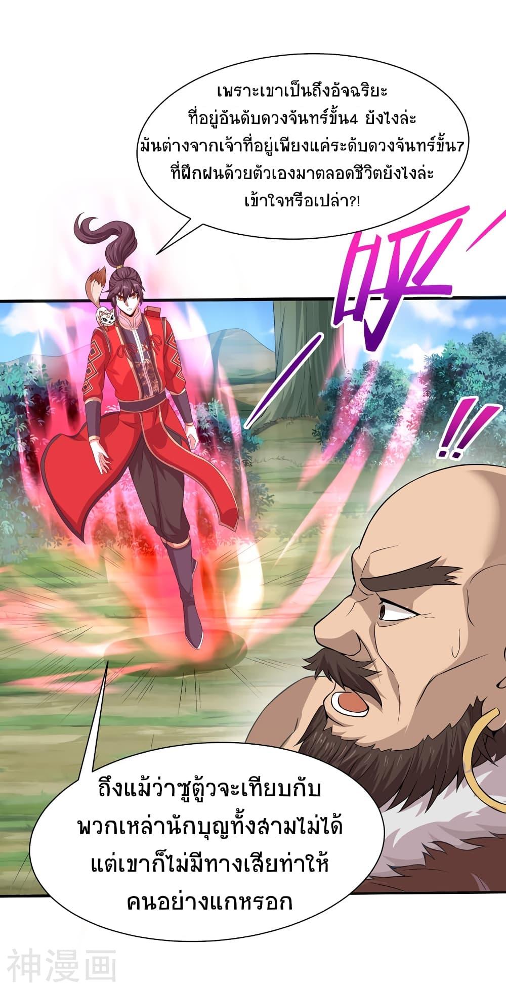 Manga-lc-com อ่านมังงะ อ่านการ์ตูน ออนไลน์ ฟรี Return of Divine Emperor ตอนที่ 1 2 3 4 5 6 7 8 9 10 11 12 13 14 ฟรี ไม่มีโฆษณา Manga-lc - อ่าน มังงะ อ่าน การ์ตูน ออนไลน์ อ่านมังงะ ฟรี