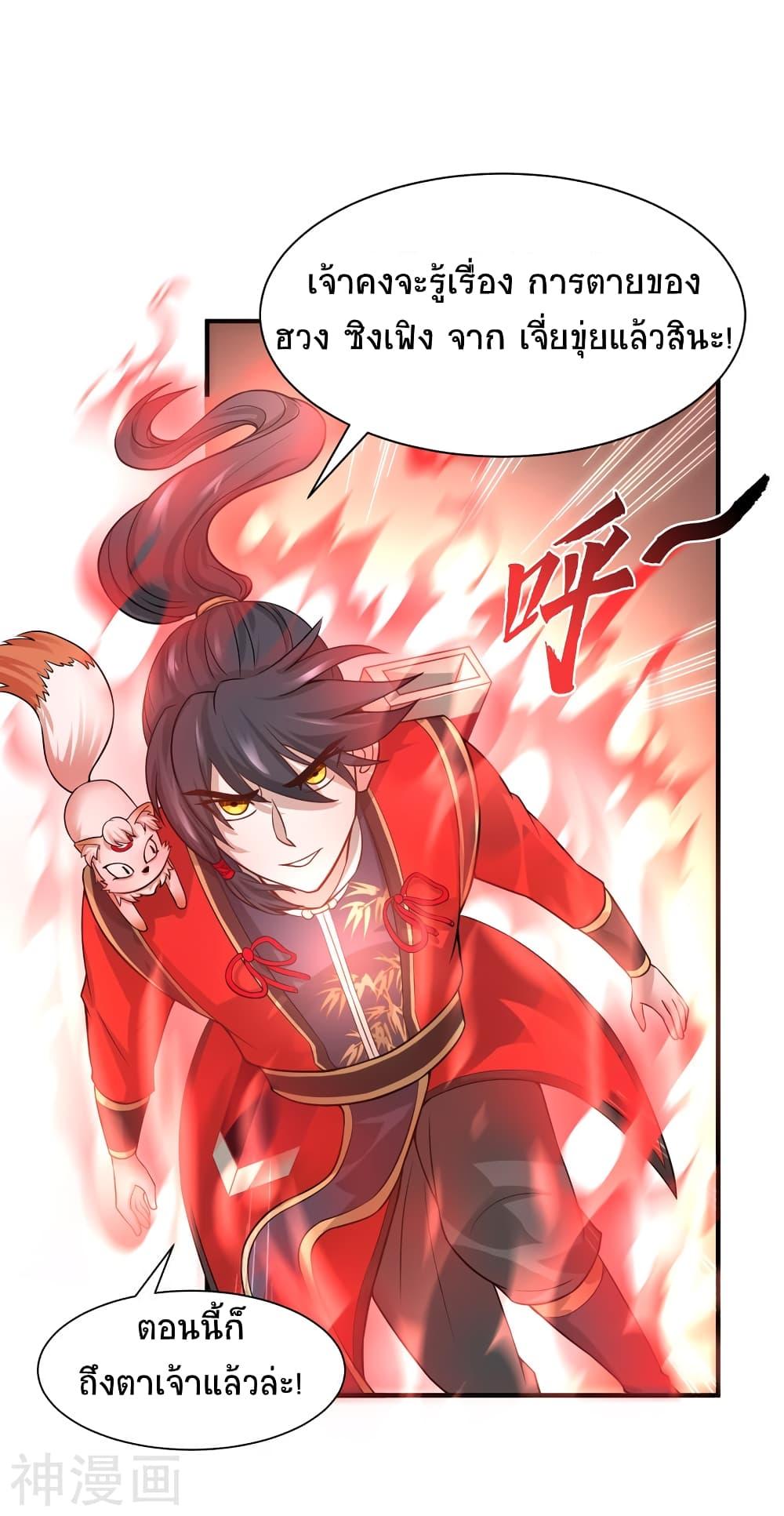 Manga-lc-com อ่านมังงะ อ่านการ์ตูน ออนไลน์ ฟรี Return of Divine Emperor ตอนที่ 1 2 3 4 5 6 7 8 9 10 11 12 13 14 ฟรี ไม่มีโฆษณา Manga-lc - อ่าน มังงะ อ่าน การ์ตูน ออนไลน์ อ่านมังงะ ฟรี