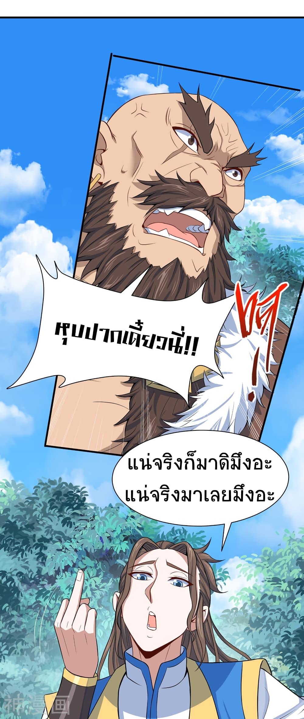 Manga-lc-com อ่านมังงะ อ่านการ์ตูน ออนไลน์ ฟรี Return of Divine Emperor ตอนที่ 1 2 3 4 5 6 7 8 9 10 11 12 13 14 ฟรี ไม่มีโฆษณา Manga-lc - อ่าน มังงะ อ่าน การ์ตูน ออนไลน์ อ่านมังงะ ฟรี