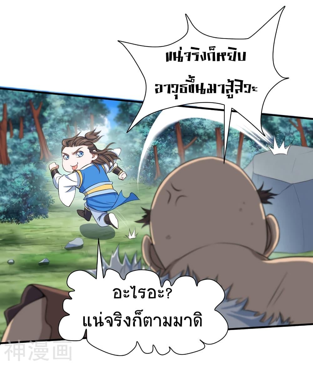 Manga-lc-com อ่านมังงะ อ่านการ์ตูน ออนไลน์ ฟรี Return of Divine Emperor ตอนที่ 1 2 3 4 5 6 7 8 9 10 11 12 13 14 ฟรี ไม่มีโฆษณา Manga-lc - อ่าน มังงะ อ่าน การ์ตูน ออนไลน์ อ่านมังงะ ฟรี