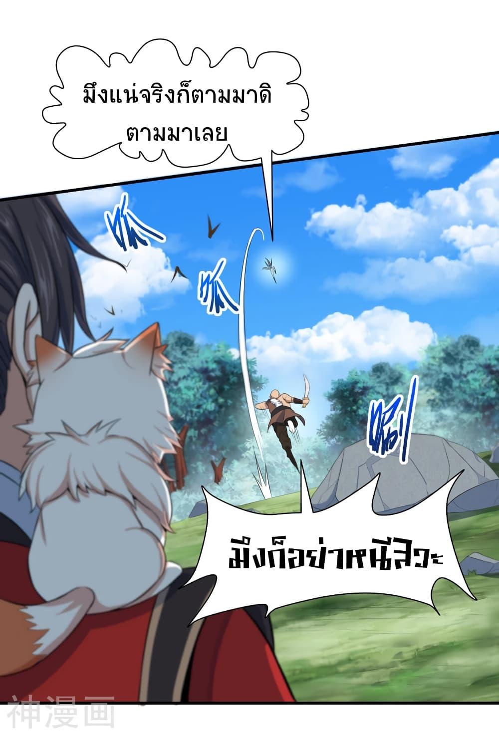 Manga-lc-com อ่านมังงะ อ่านการ์ตูน ออนไลน์ ฟรี Return of Divine Emperor ตอนที่ 1 2 3 4 5 6 7 8 9 10 11 12 13 14 ฟรี ไม่มีโฆษณา Manga-lc - อ่าน มังงะ อ่าน การ์ตูน ออนไลน์ อ่านมังงะ ฟรี