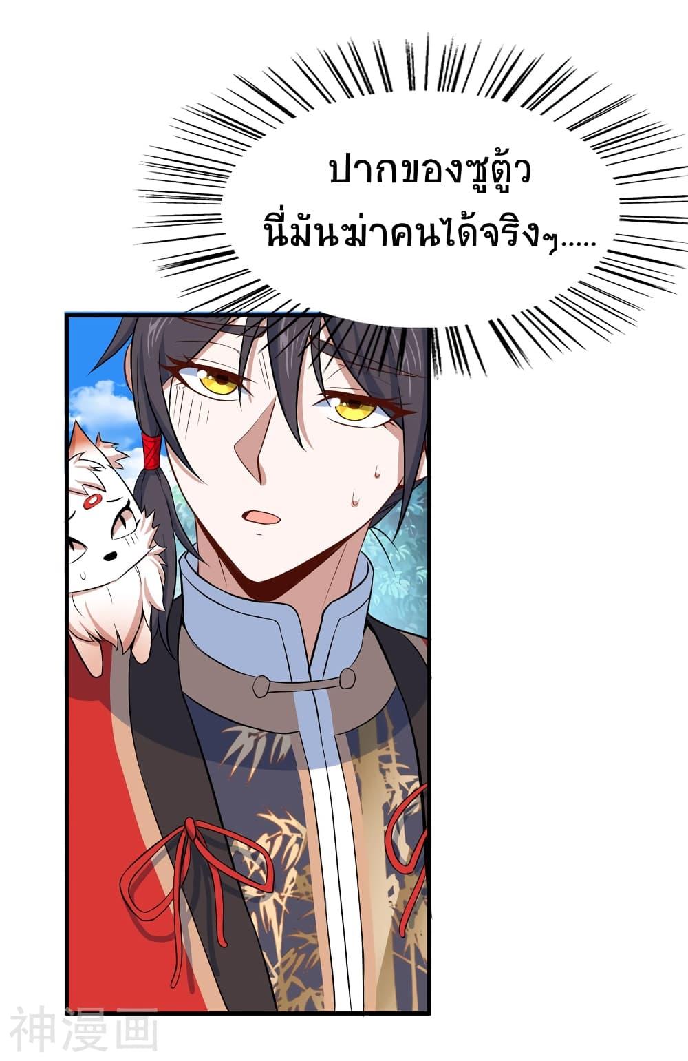 Manga-lc-com อ่านมังงะ อ่านการ์ตูน ออนไลน์ ฟรี Return of Divine Emperor ตอนที่ 1 2 3 4 5 6 7 8 9 10 11 12 13 14 ฟรี ไม่มีโฆษณา Manga-lc - อ่าน มังงะ อ่าน การ์ตูน ออนไลน์ อ่านมังงะ ฟรี