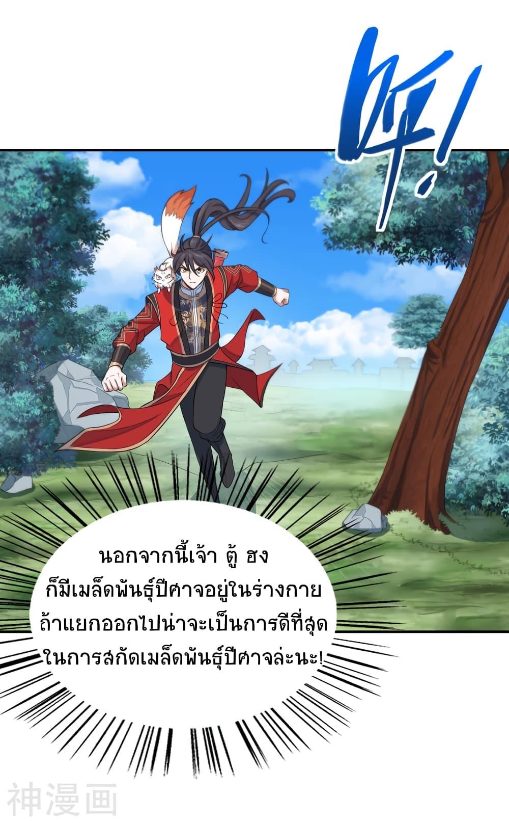 Manga-lc-com อ่านมังงะ อ่านการ์ตูน ออนไลน์ ฟรี Return of Divine Emperor ตอนที่ 1 2 3 4 5 6 7 8 9 10 11 12 13 14 ฟรี ไม่มีโฆษณา Manga-lc - อ่าน มังงะ อ่าน การ์ตูน ออนไลน์ อ่านมังงะ ฟรี