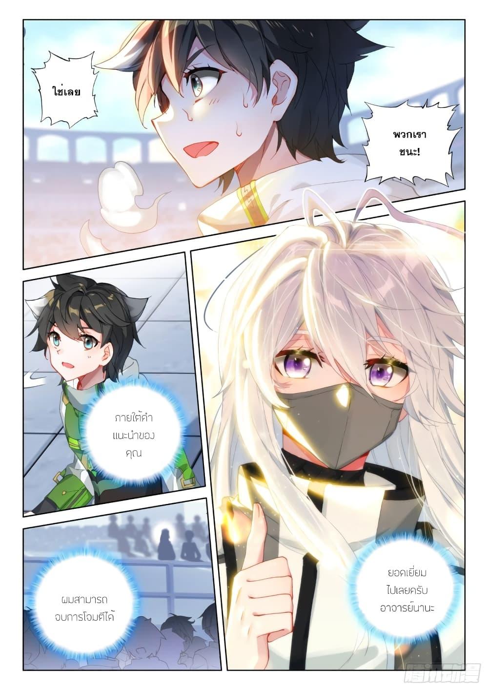 Manga-lc-com อ่านมังงะ อ่านการ์ตูน ออนไลน์ ฟรี Douluo Dalu IV ตอนที่ 1 2 3 4 5 6 7 8 9 10 11 12 13 14 ฟรี ไม่มีโฆษณา Manga-lc - อ่าน มังงะ อ่าน การ์ตูน ออนไลน์ อ่านมังงะ ฟรี