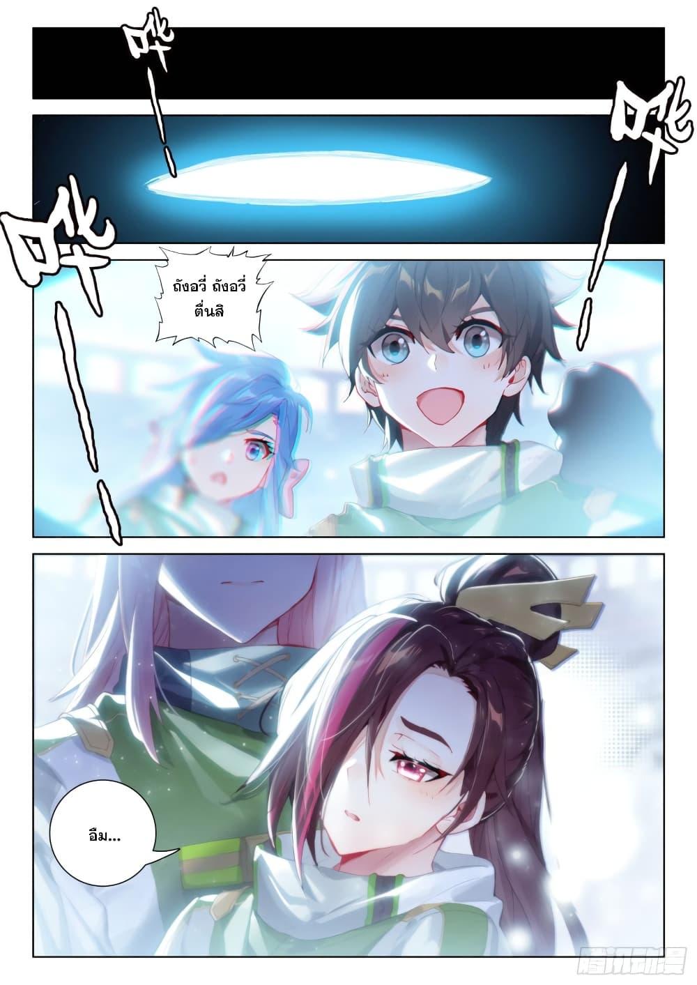 Manga-lc-com อ่านมังงะ อ่านการ์ตูน ออนไลน์ ฟรี Douluo Dalu IV ตอนที่ 1 2 3 4 5 6 7 8 9 10 11 12 13 14 ฟรี ไม่มีโฆษณา Manga-lc - อ่าน มังงะ อ่าน การ์ตูน ออนไลน์ อ่านมังงะ ฟรี