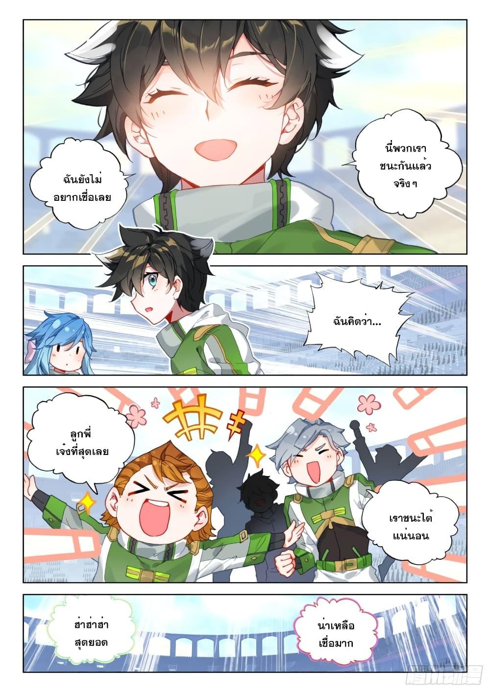 Manga-lc-com อ่านมังงะ อ่านการ์ตูน ออนไลน์ ฟรี Douluo Dalu IV ตอนที่ 1 2 3 4 5 6 7 8 9 10 11 12 13 14 ฟรี ไม่มีโฆษณา Manga-lc - อ่าน มังงะ อ่าน การ์ตูน ออนไลน์ อ่านมังงะ ฟรี