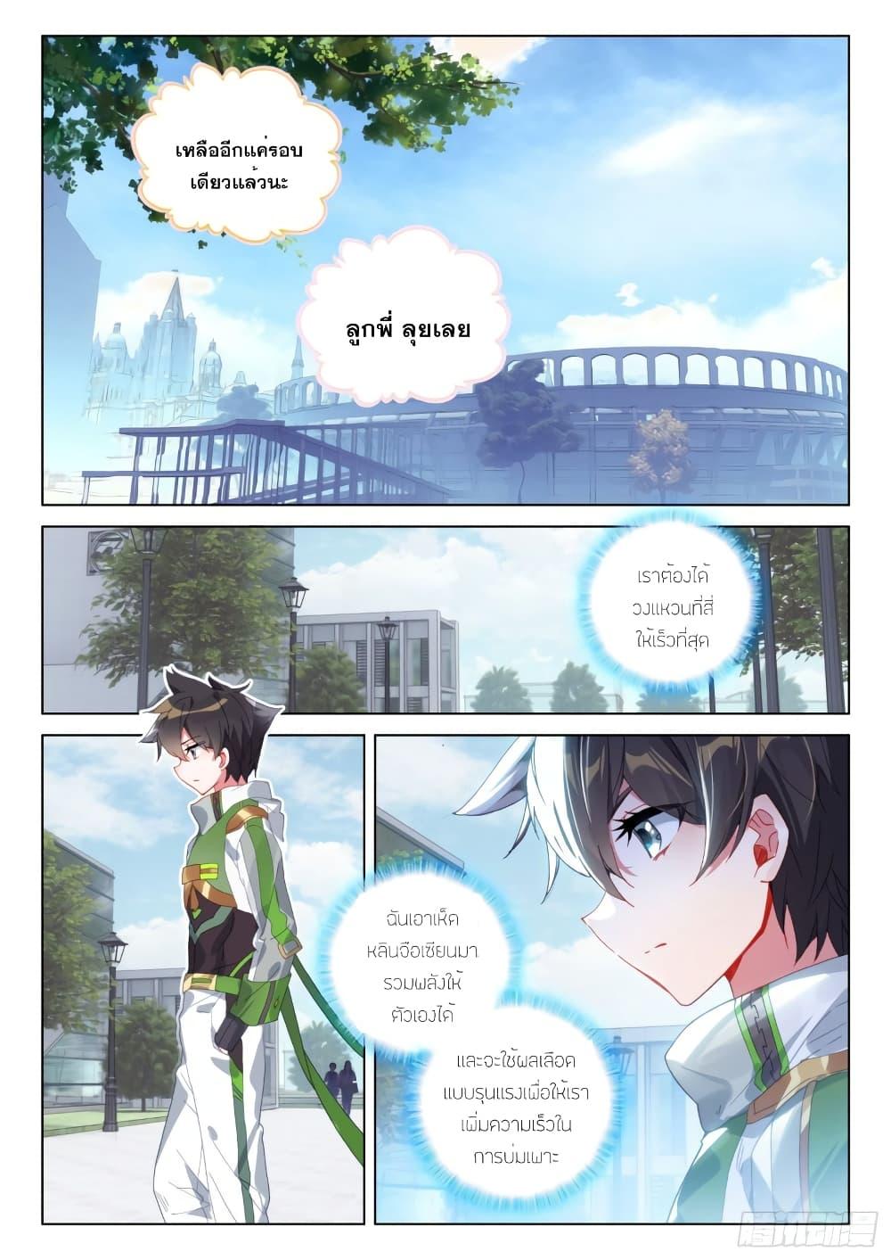 Manga-lc-com อ่านมังงะ อ่านการ์ตูน ออนไลน์ ฟรี Douluo Dalu IV ตอนที่ 1 2 3 4 5 6 7 8 9 10 11 12 13 14 ฟรี ไม่มีโฆษณา Manga-lc - อ่าน มังงะ อ่าน การ์ตูน ออนไลน์ อ่านมังงะ ฟรี
